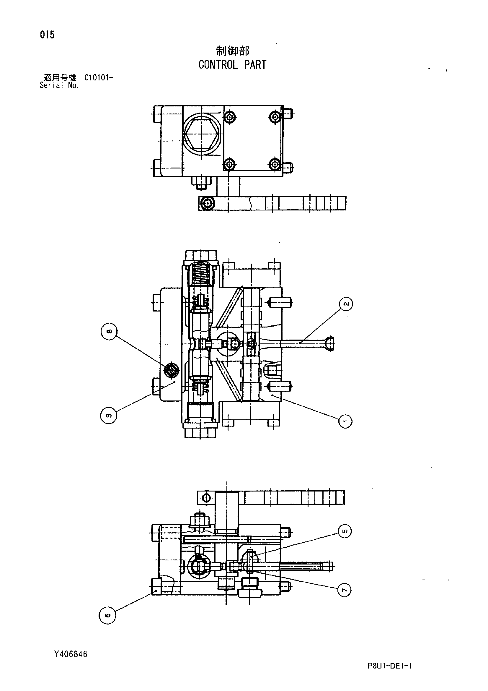 Схема Управление деталь HITACHI CC150C