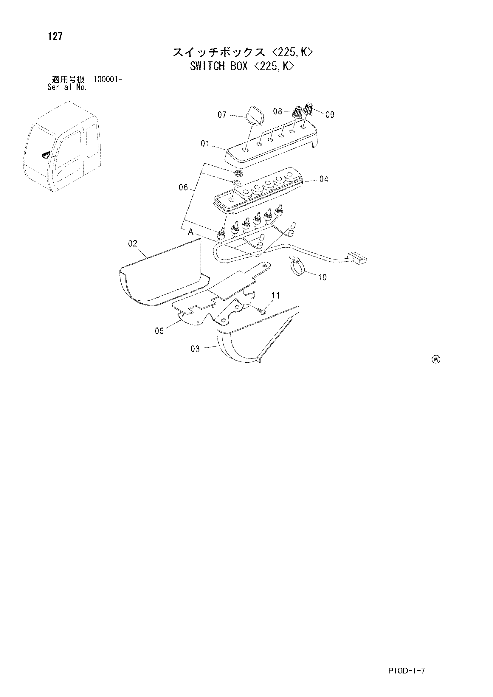 Схема Выключатель короб <225, K> HITACHI ZX225USRK