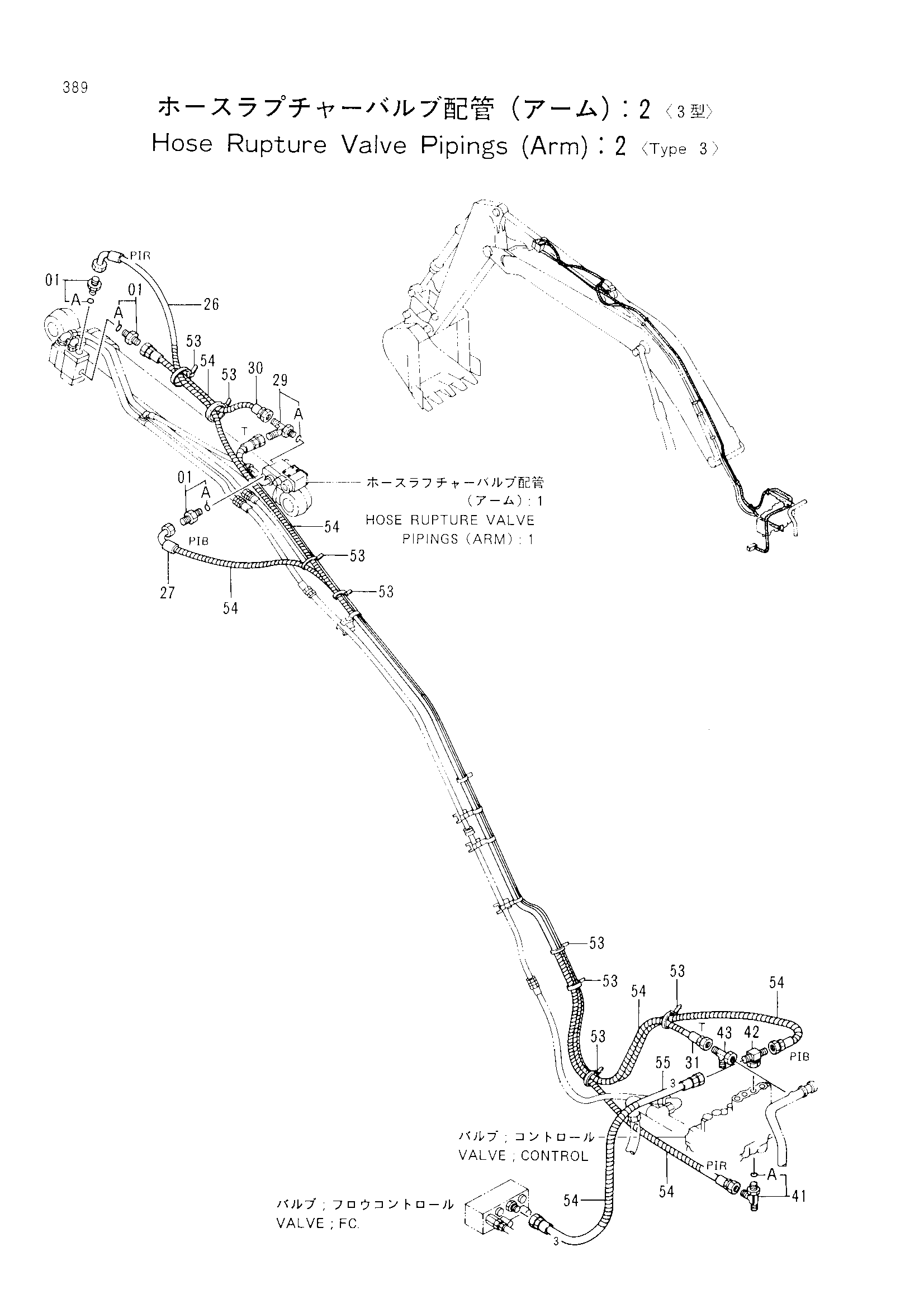 Схема Шланг защита от разрыва клапан трубопроводы (рукоять): 2 <тип 3> HITACHI EX200-2