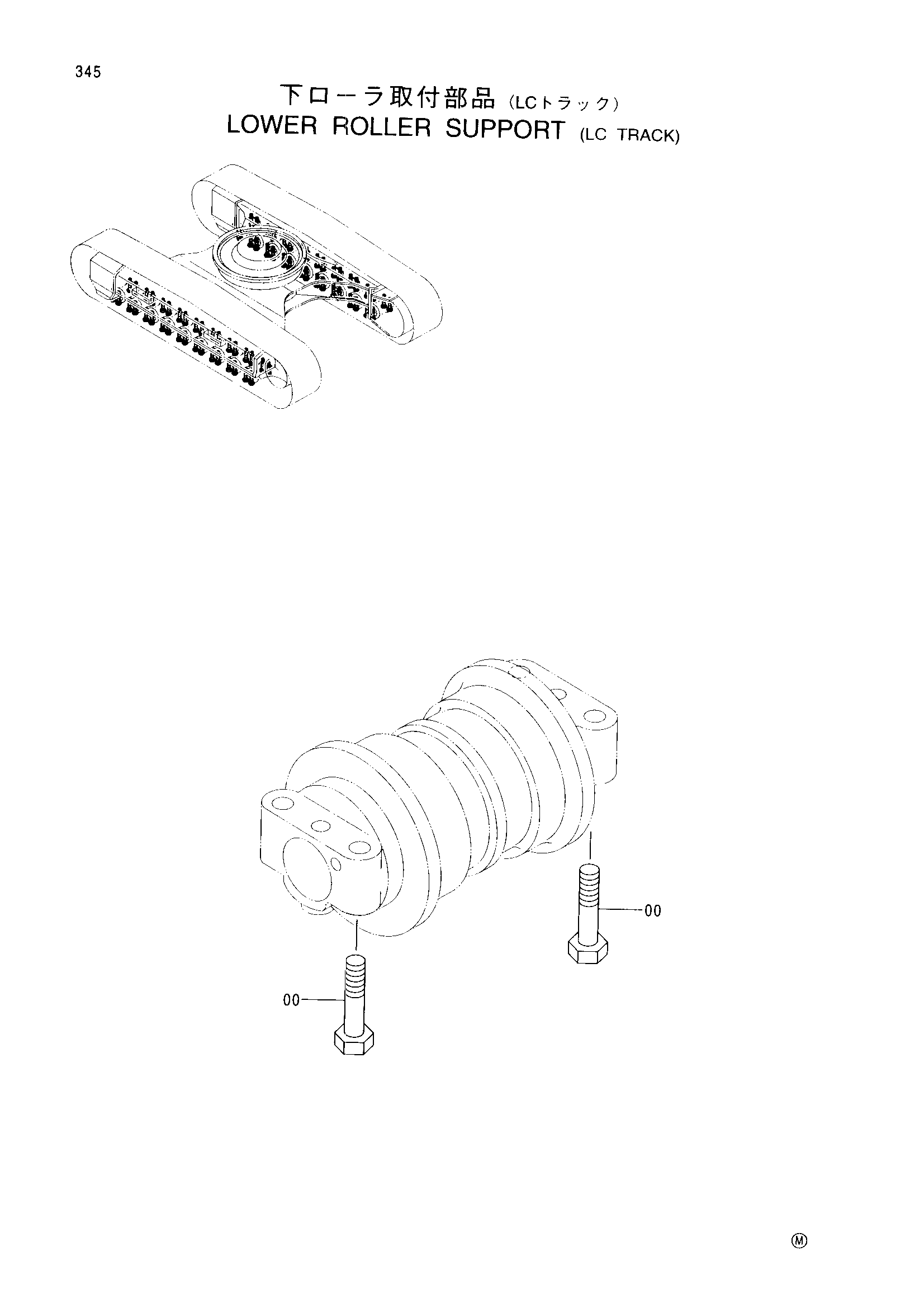 Схема Опорный каток опора <LC гусеница> HITACHI EX230-5
