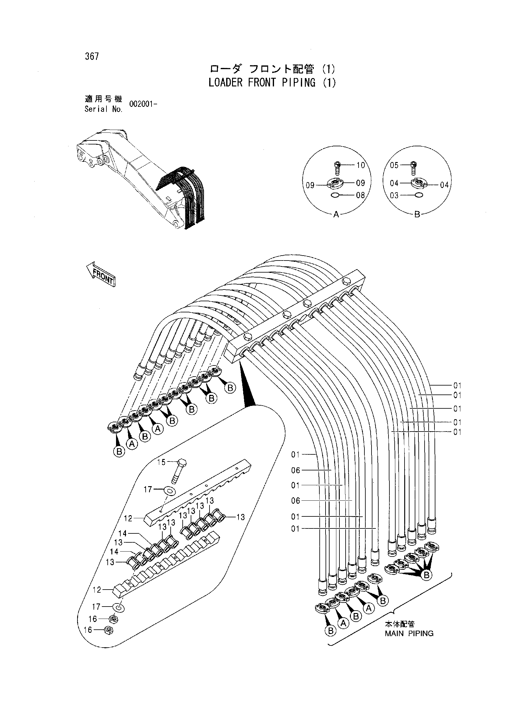 Схема Погрузчик гидролинии рабочего оборудования (1) HITACHI EX1200-5C