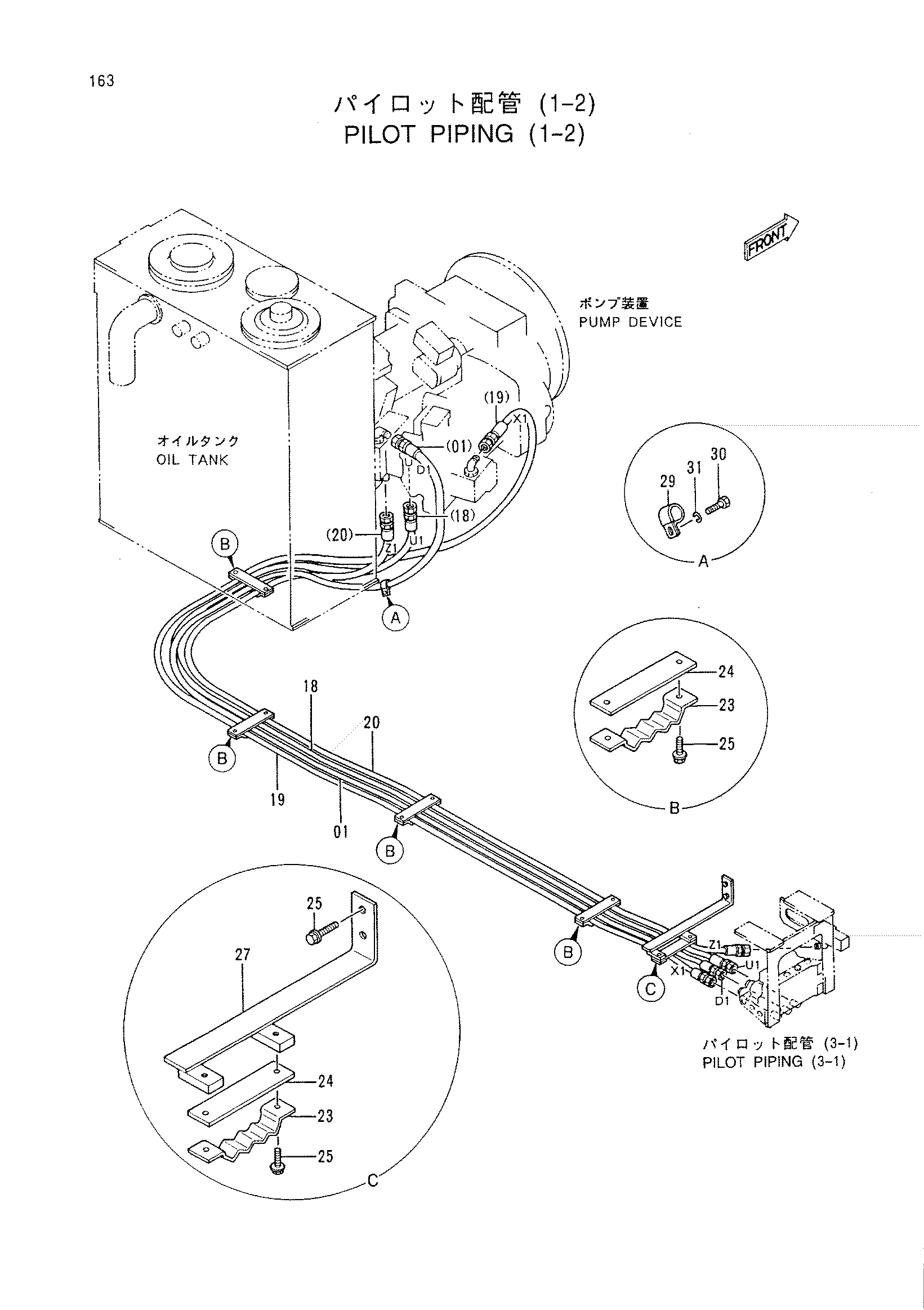Схема Пилотные гидролинии (1-2) HITACHI CX550