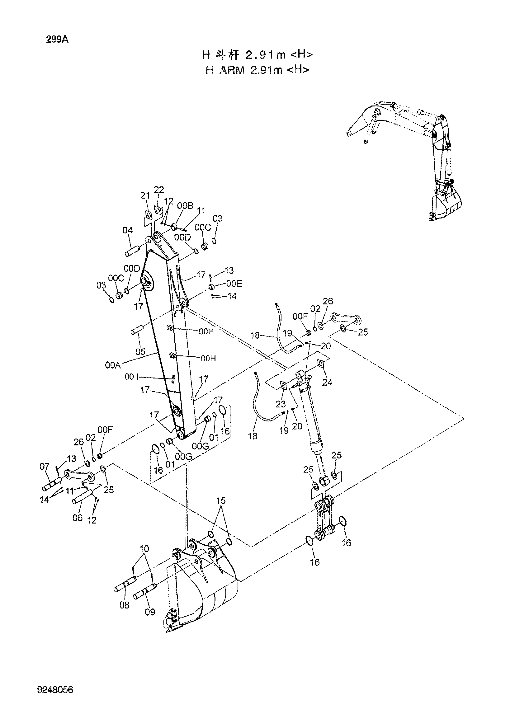 Схема H ARM 2.91m<H> HITACHI ZX210H-3-HCMC