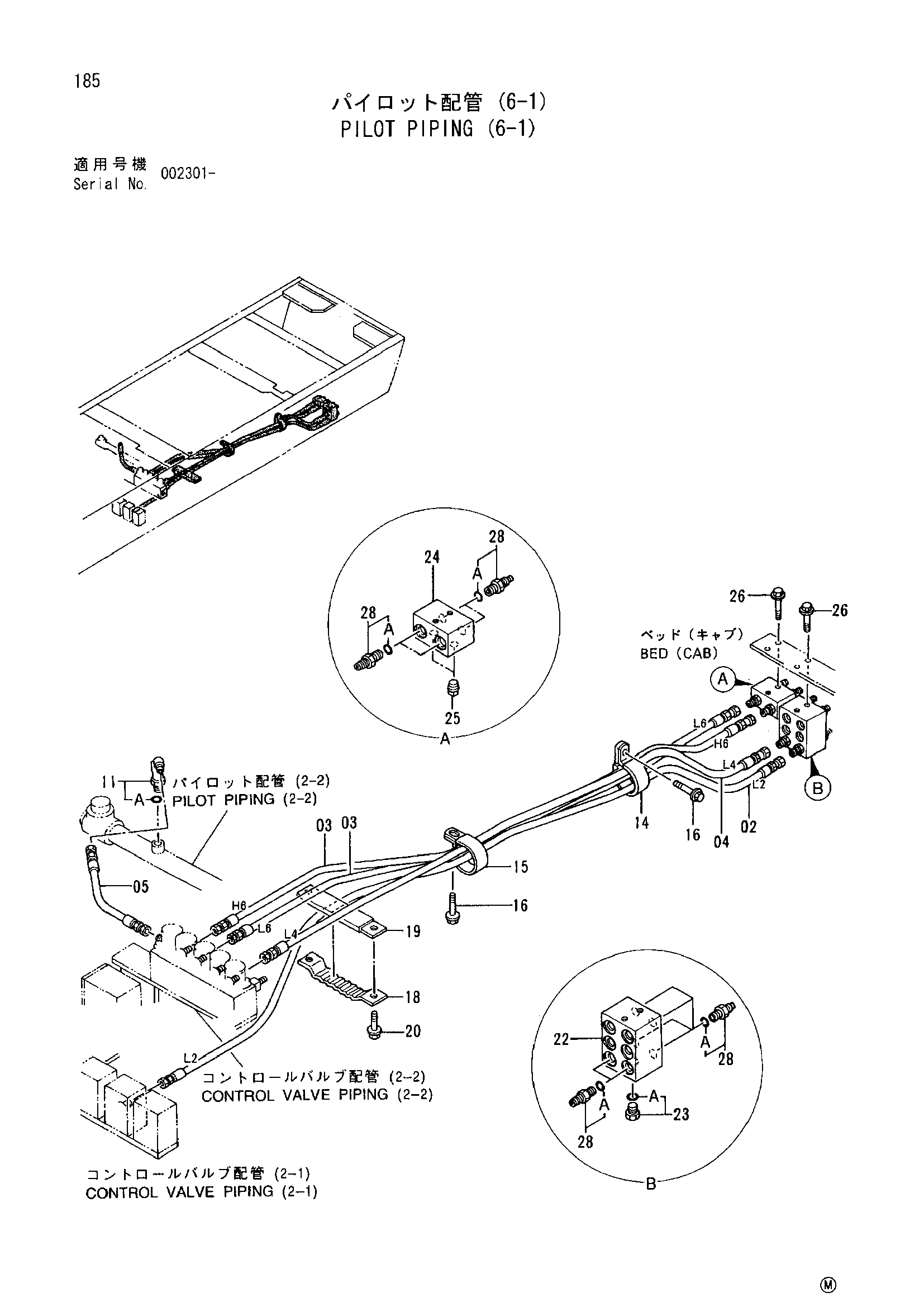 Схема Пилотные гидролинии (6-1) HITACHI SCX550