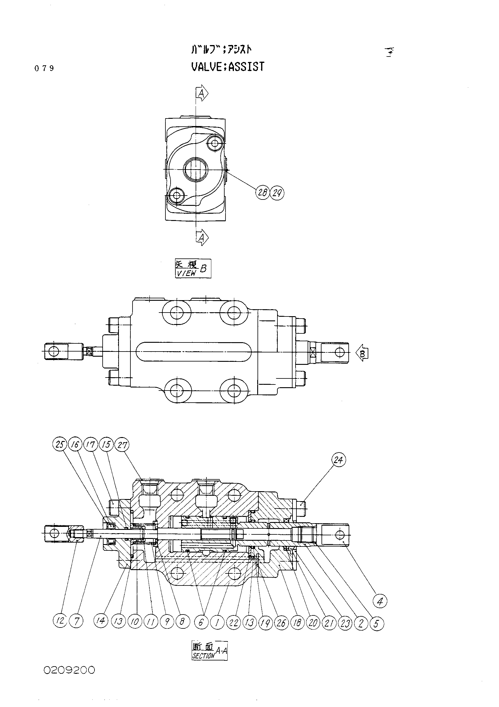 Схема Вспомогательный клапан HITACHI UH063