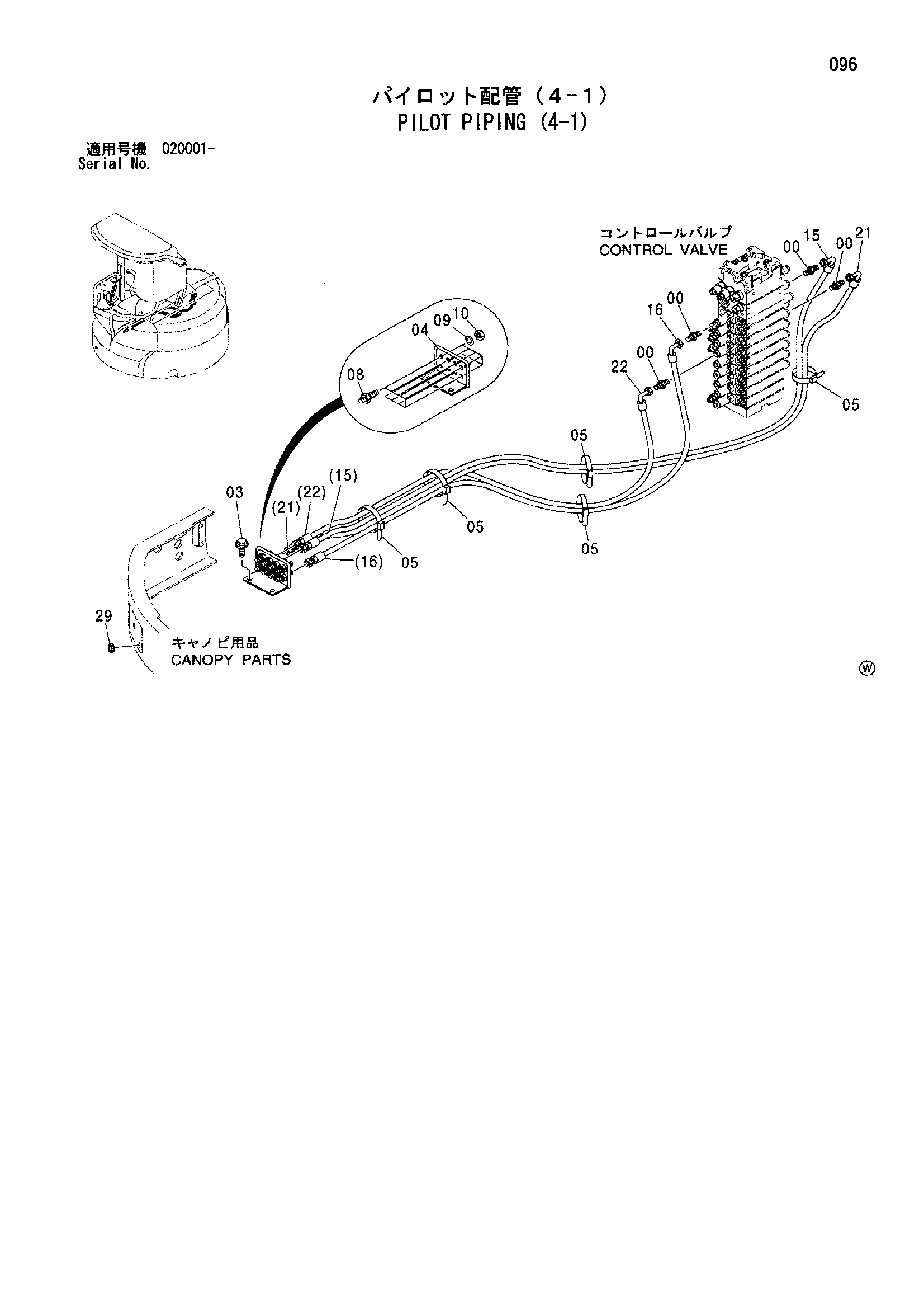 Схема Пилотные гидролинии (4-1) HITACHI ZX40UR