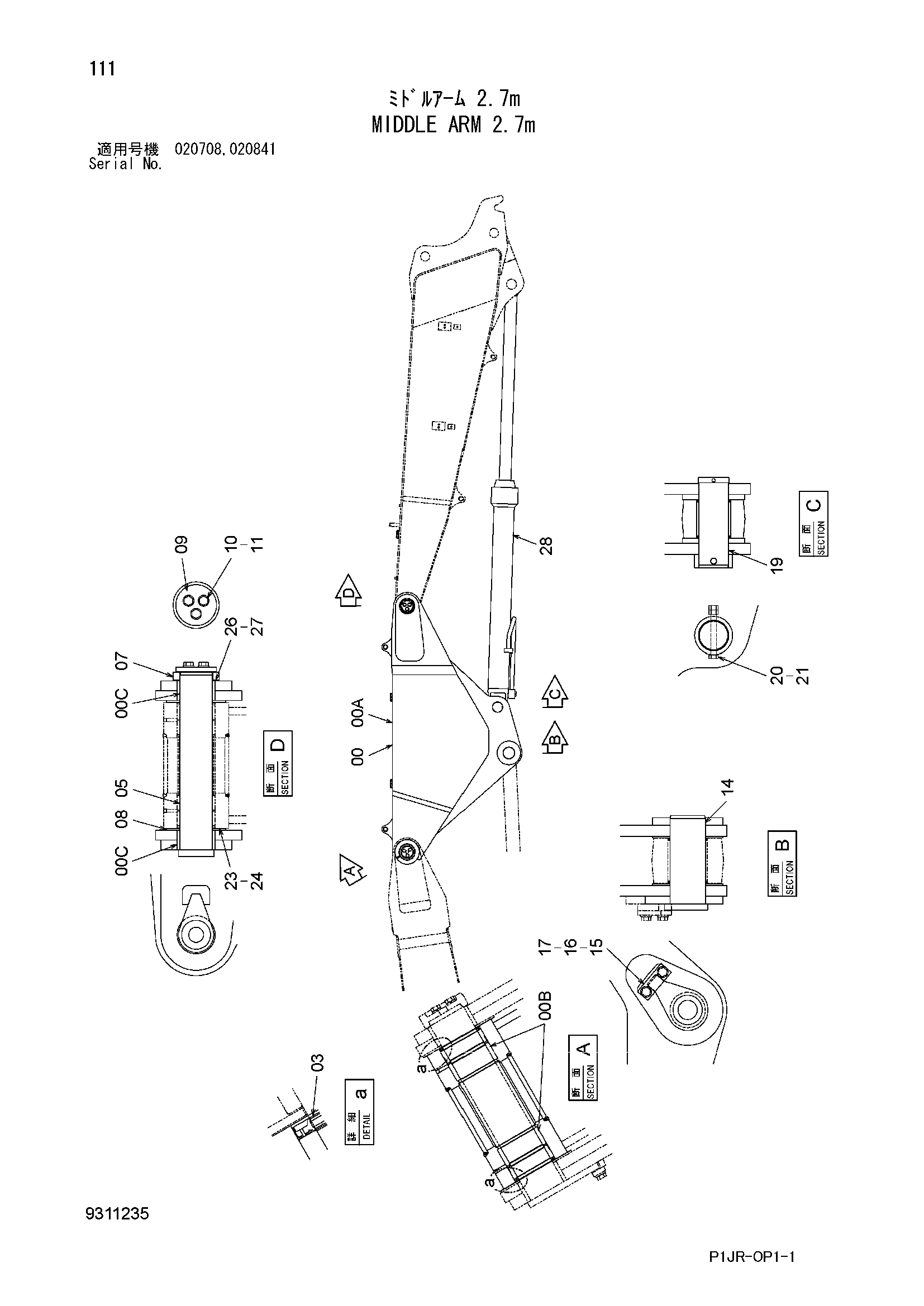 Схема Средний рукоять 2.7m HITACHI ZX1000K-3