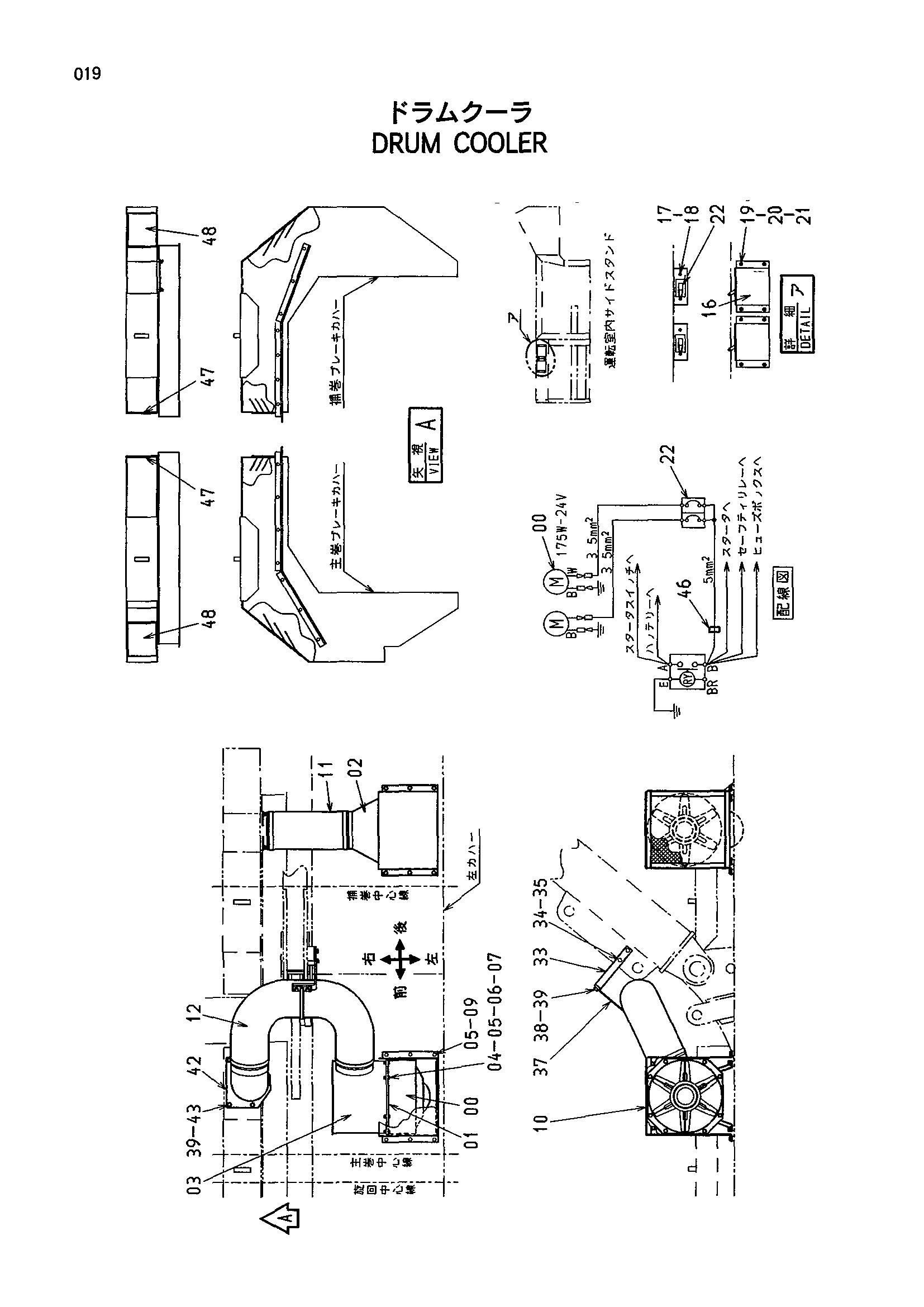 Схема Барабан радиатор HITACHI KH1000