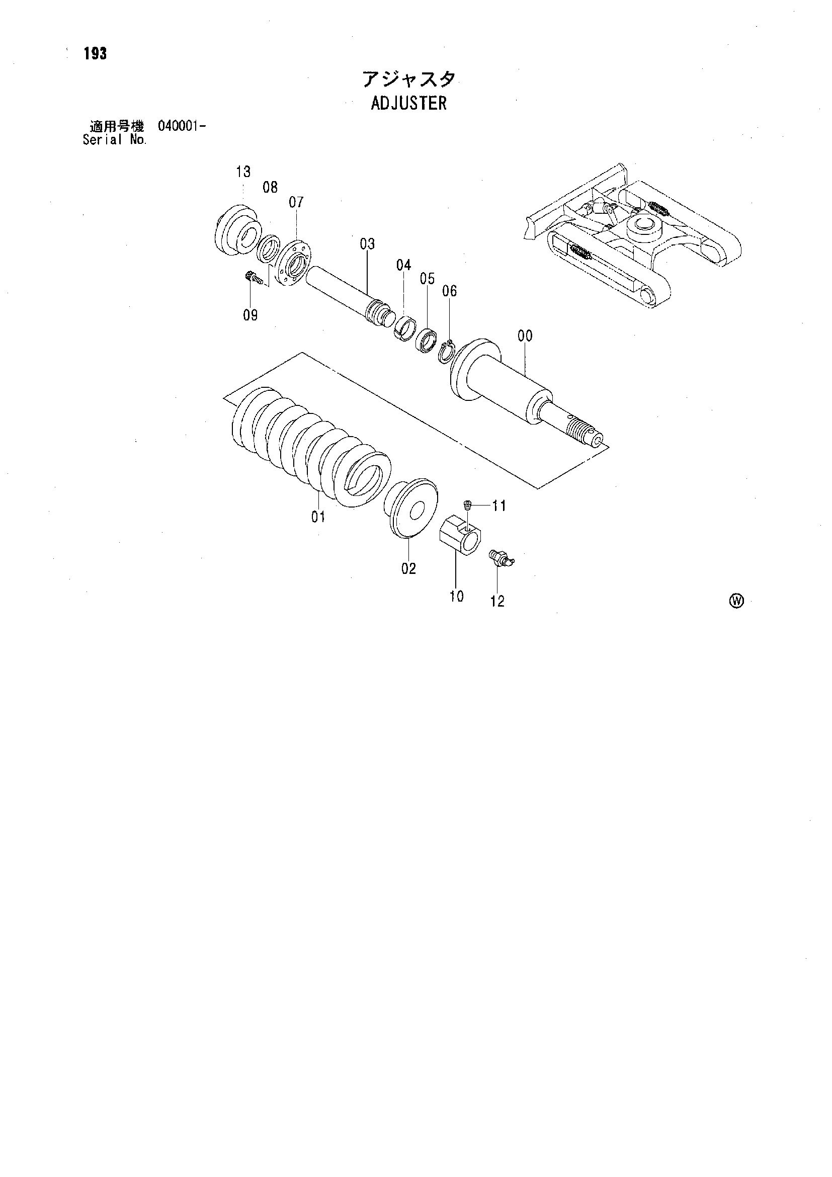 Схема Механизм натяжения HITACHI ZX75UR