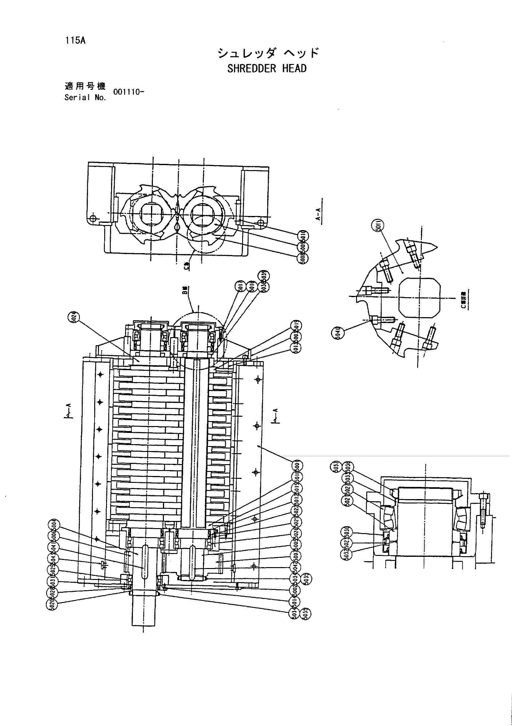 Схема Схреддер головка HITACHI HR1200S-5