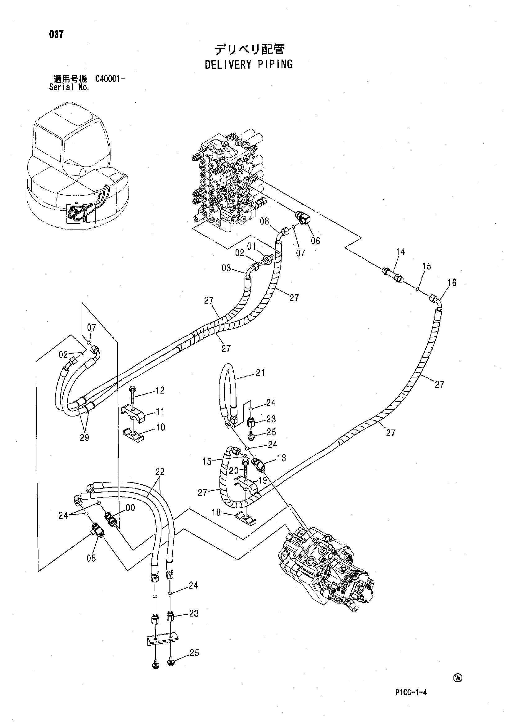 Схема Напорные трубопроводы HITACHI ZX75US-A