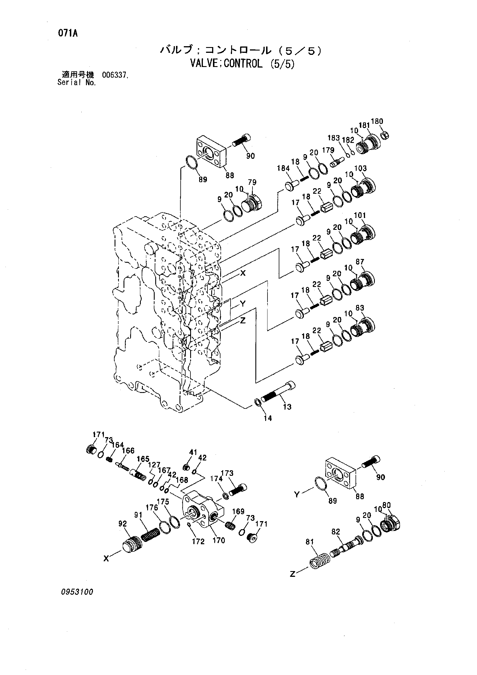 Схема Гидрораспределитель (5/5) HITACHI ZX850H