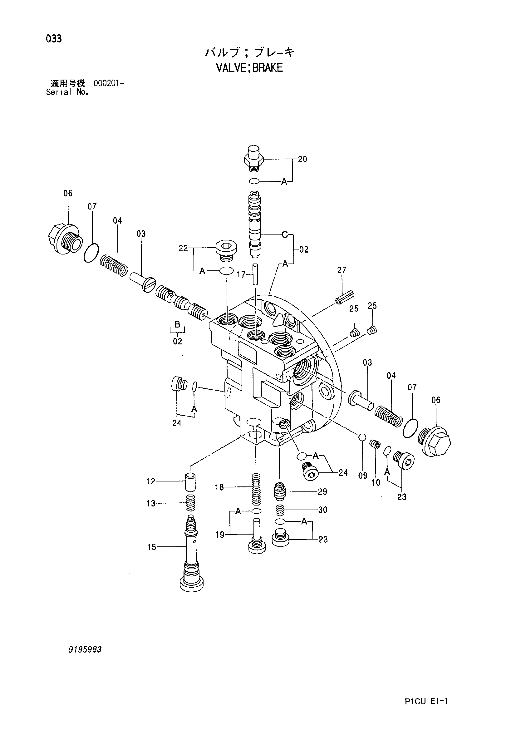 Схема Тормозной клапан HITACHI ZX75URT