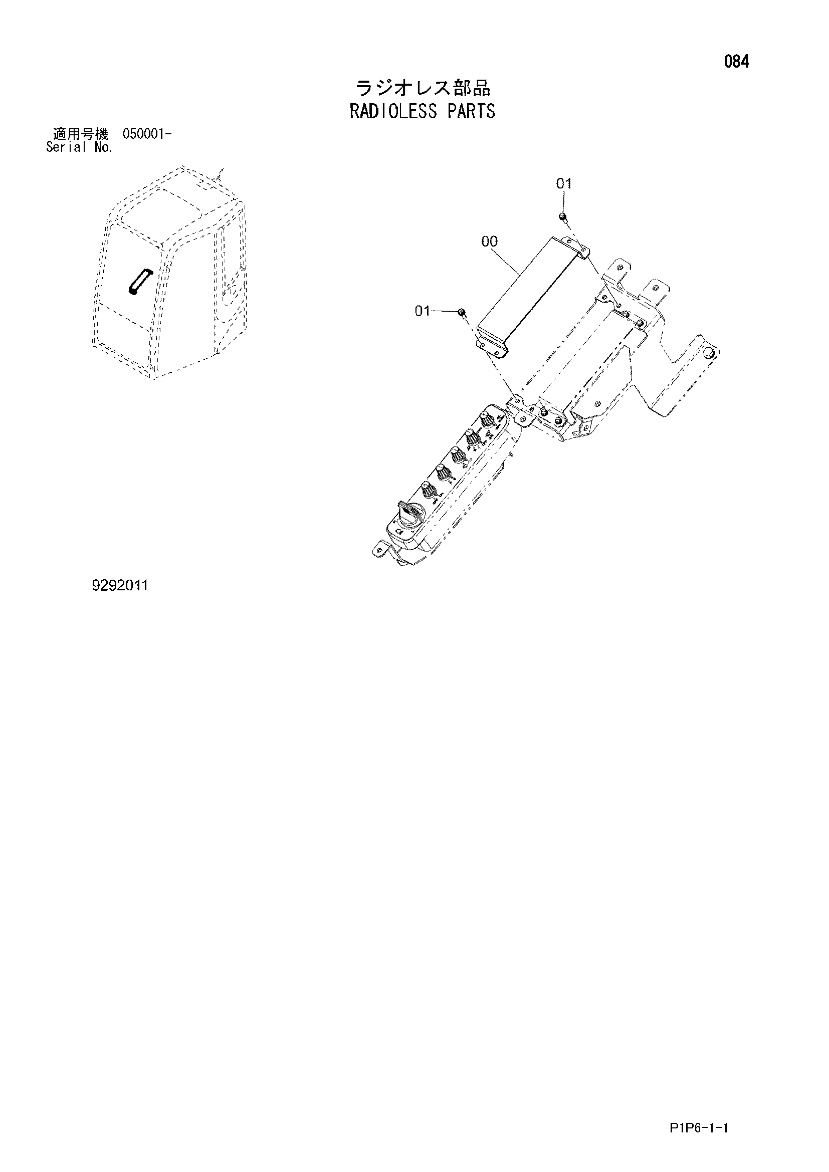 Схема Радиолесс детали HITACHI ZX75UR-3