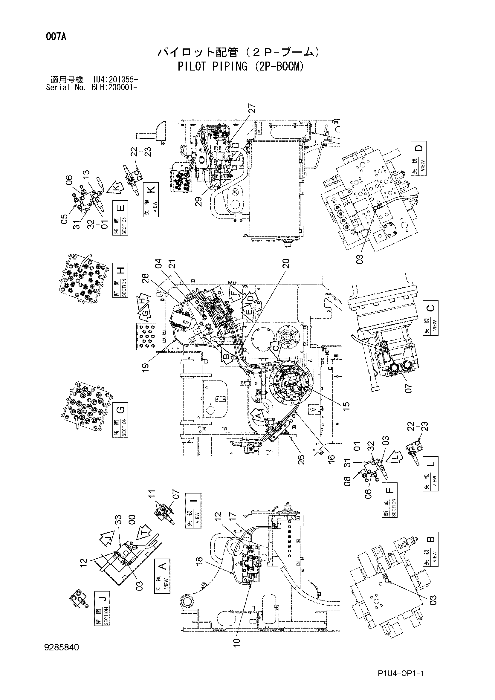 Схема Пилотные гидролинии (2P-BOOM) HITACHI ZX225US-3