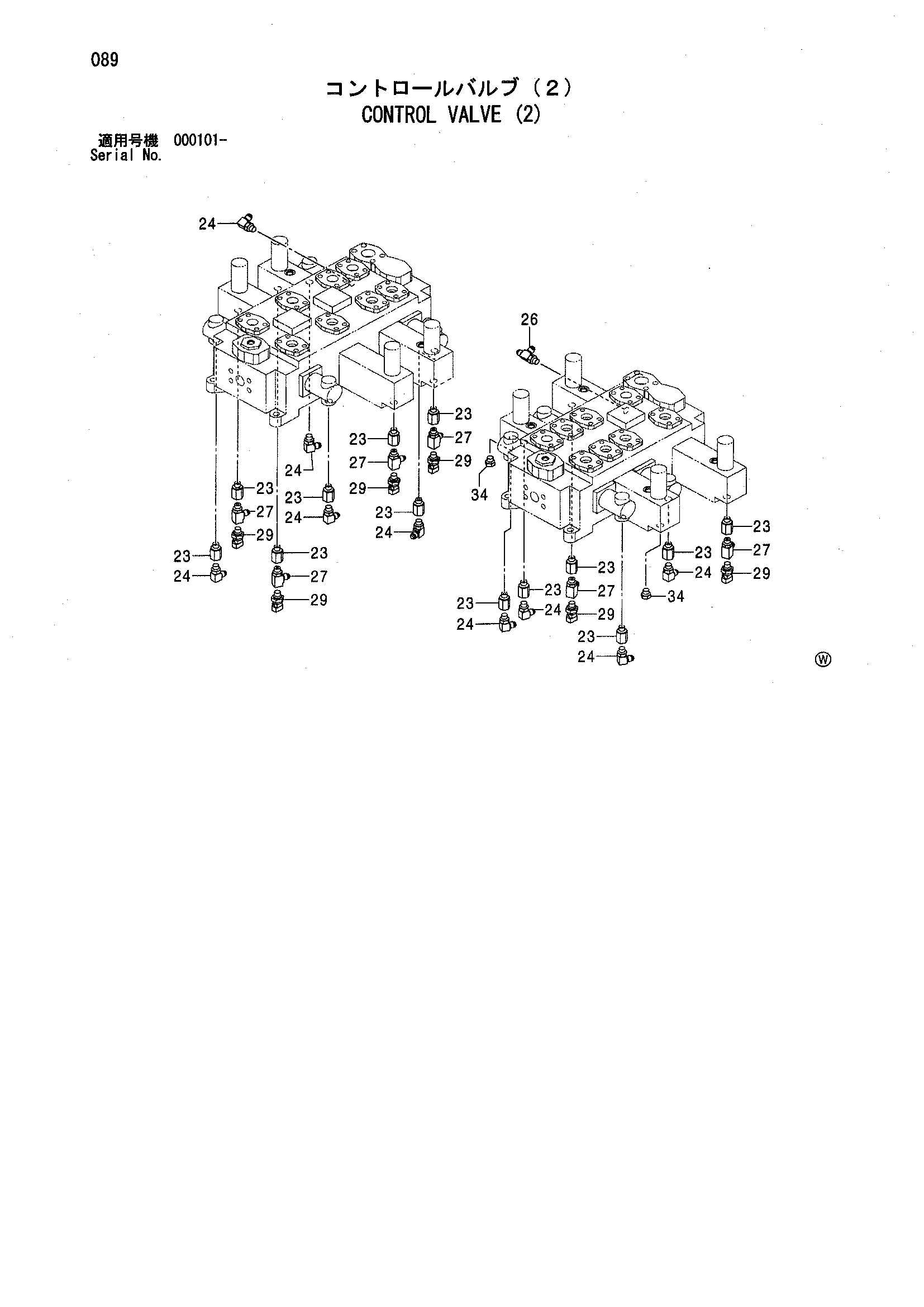 Схема Гидрораспределитель (2) HITACHI SCX900-2
