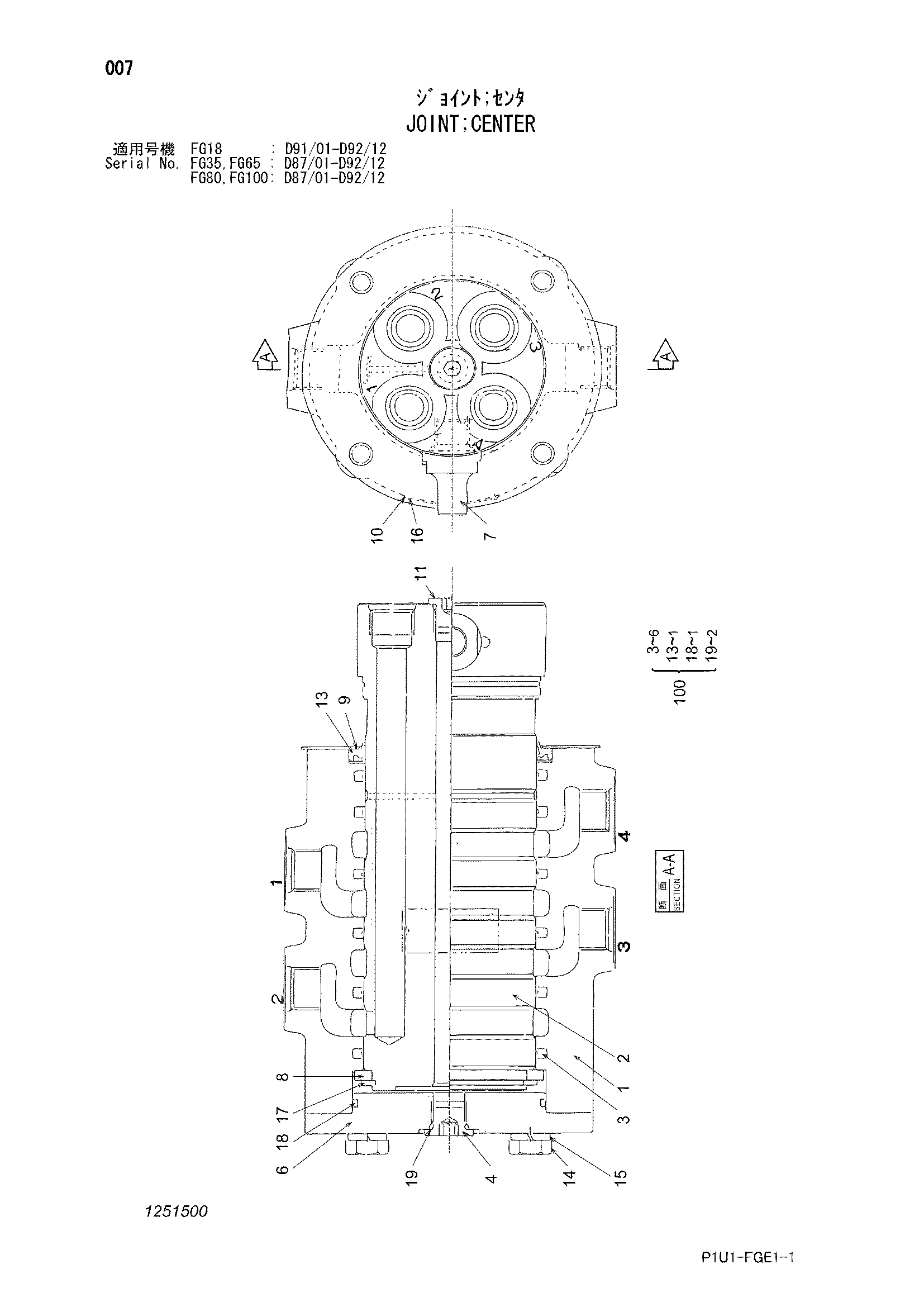 Схема Центральный коллектор <FG35> HITACHI EX200