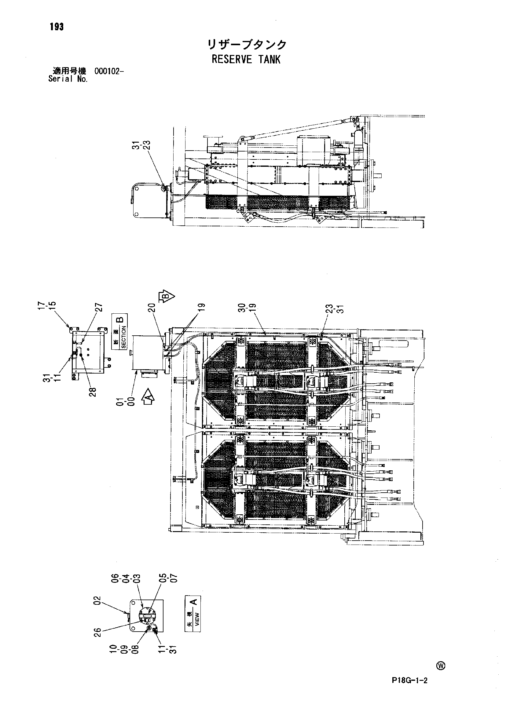 Схема Расширительный бачок HITACHI EX8000