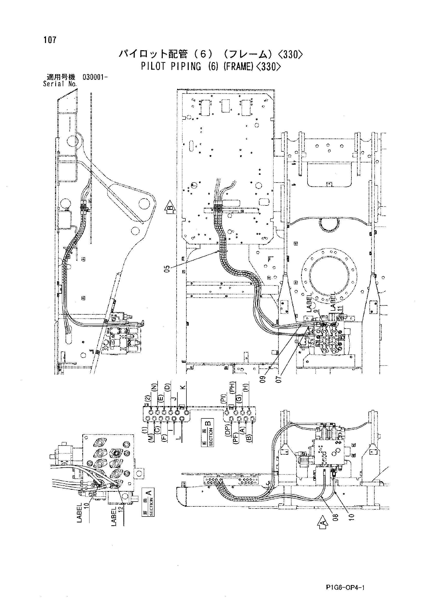 Схема Пилотные гидролинии (6)(рама)<330> HITACHI ZX800