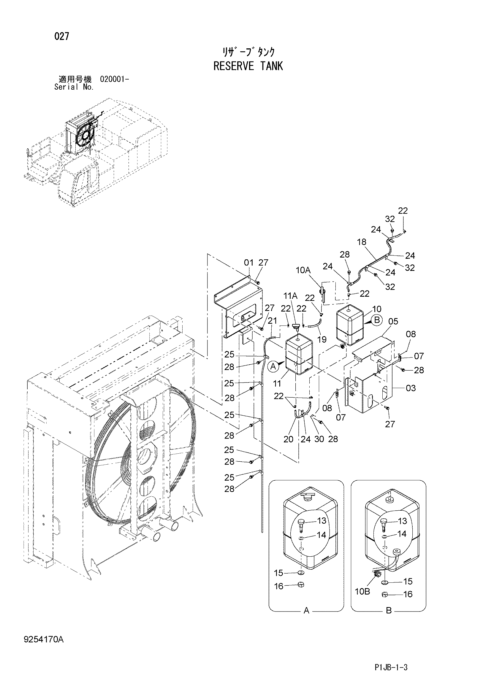 Схема Расширительный бачок HITACHI ZX850-3F