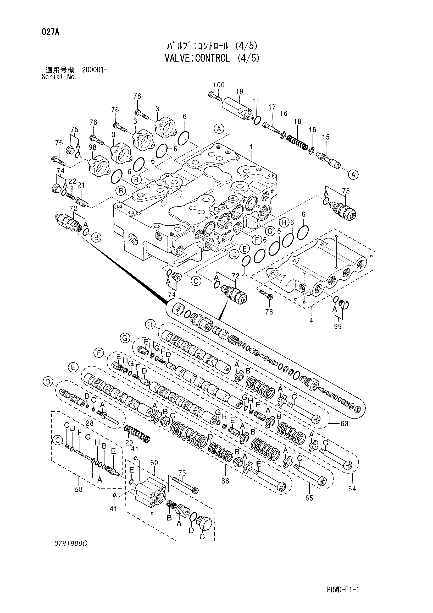 Схема Гидрораспределитель (4/5) HITACHI ZX210K-3G