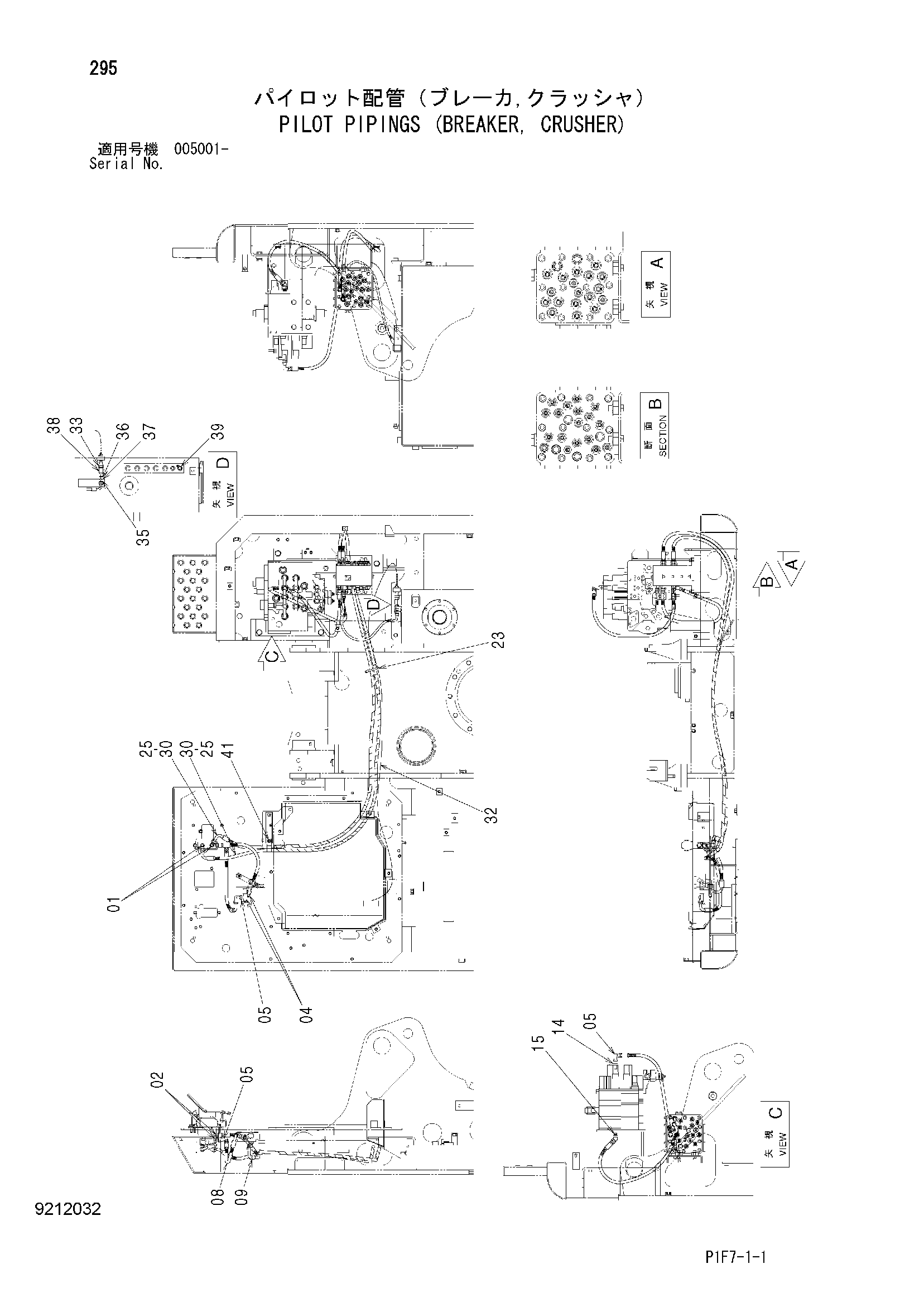 Схема Пилотный трубопроводы (гидромолот, гидроножницы) HITACHI ZX185USR