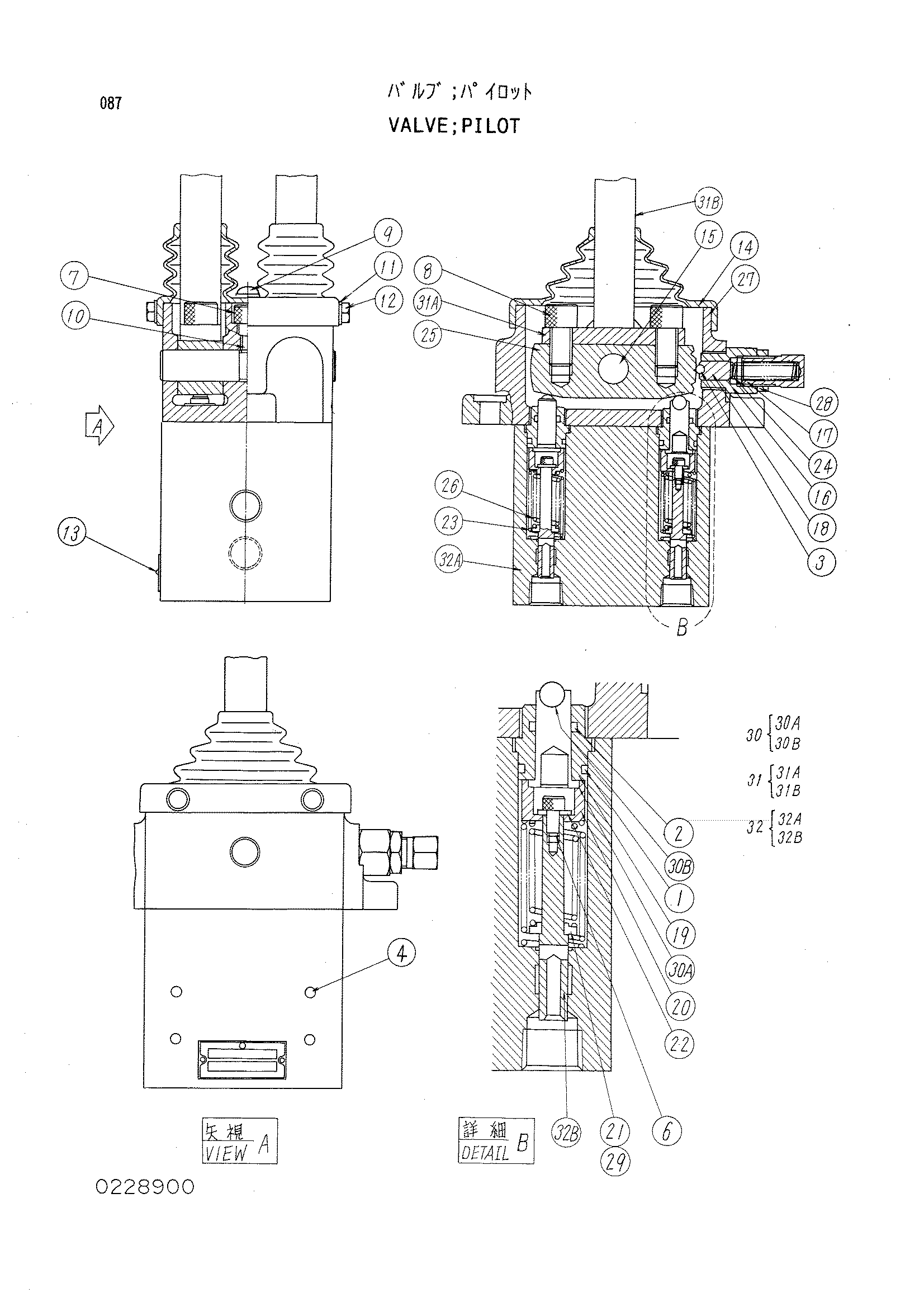 Схема Пилотный клапан HITACHI KH100D