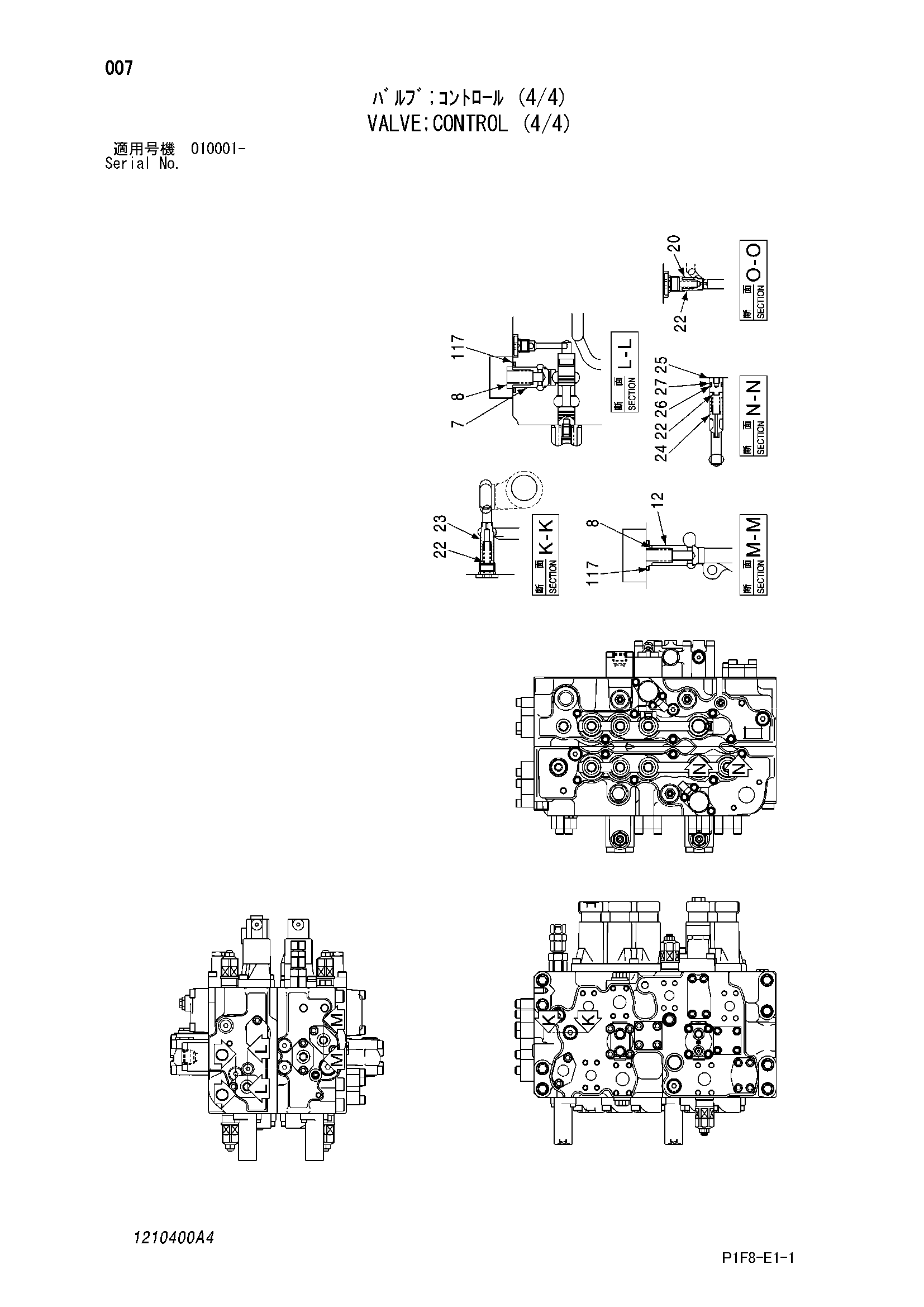 Схема Гидрораспределитель (4/4) HITACHI TX160