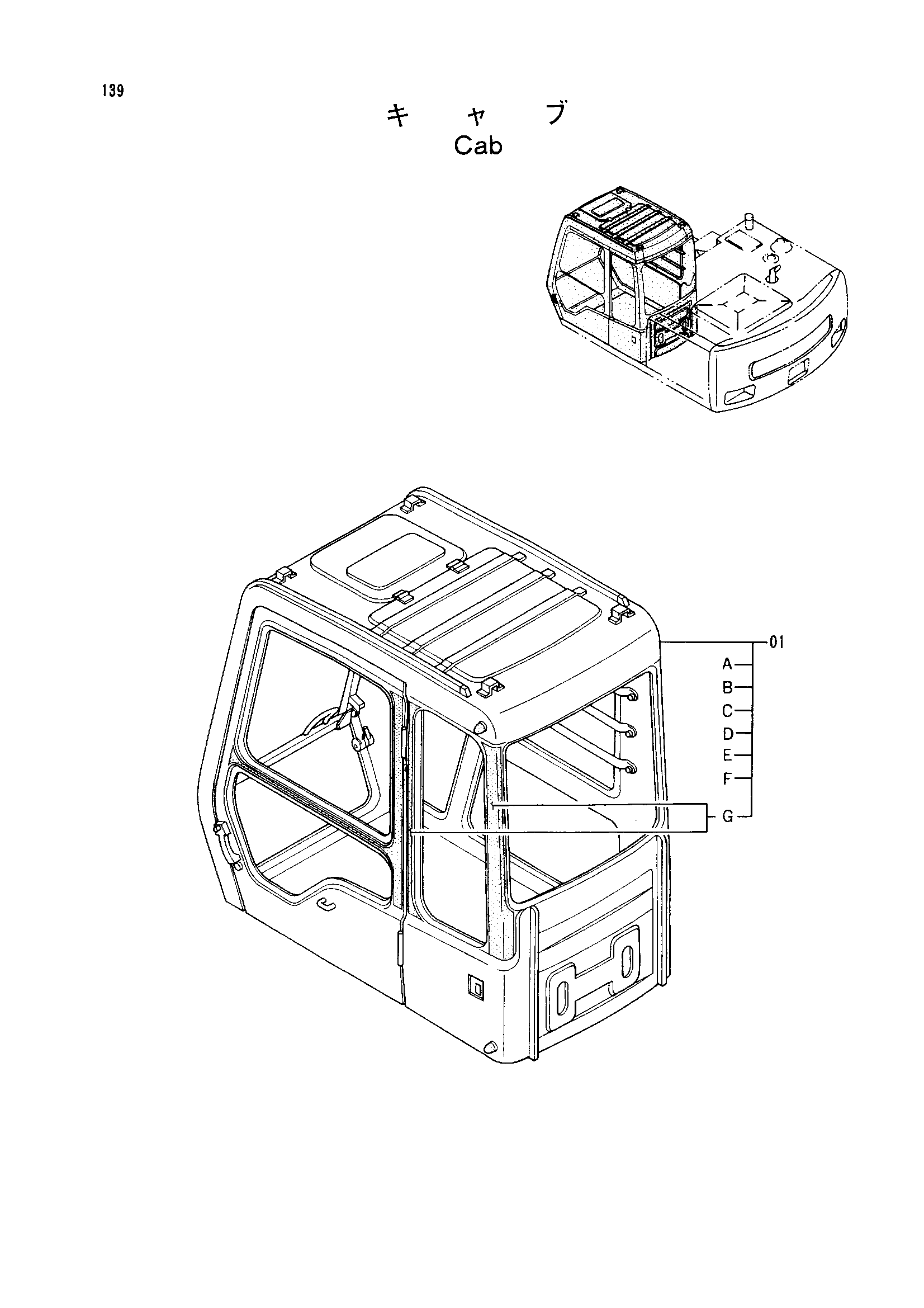 Схема Кабина HITACHI EX100WD-2