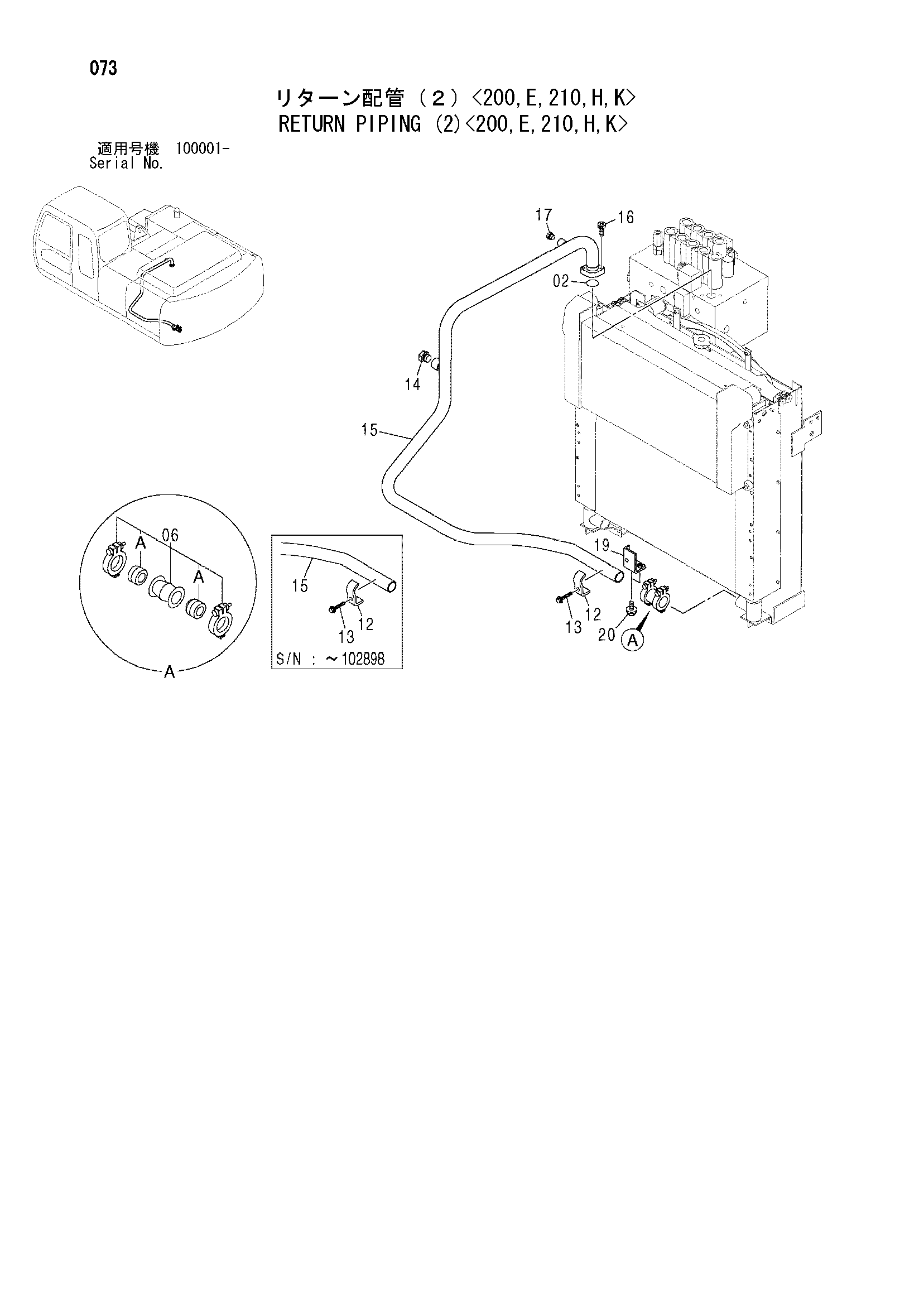 Схема Обратные трубопроводы (2)<200, E, 210, H, K> HITACHI ZX200-E