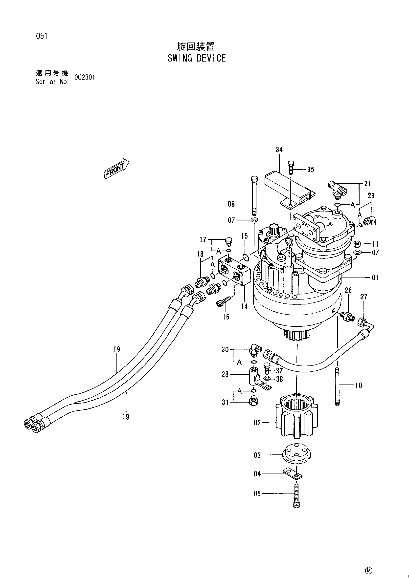 Схема Механизм поворота HITACHI SCX550