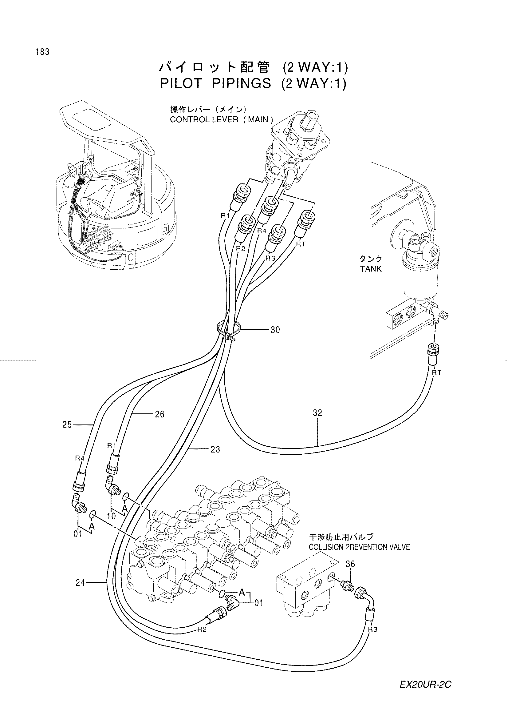 Схема Пилотный трубопроводы (2 ходовой): 1 HITACHI EX20UR-2C