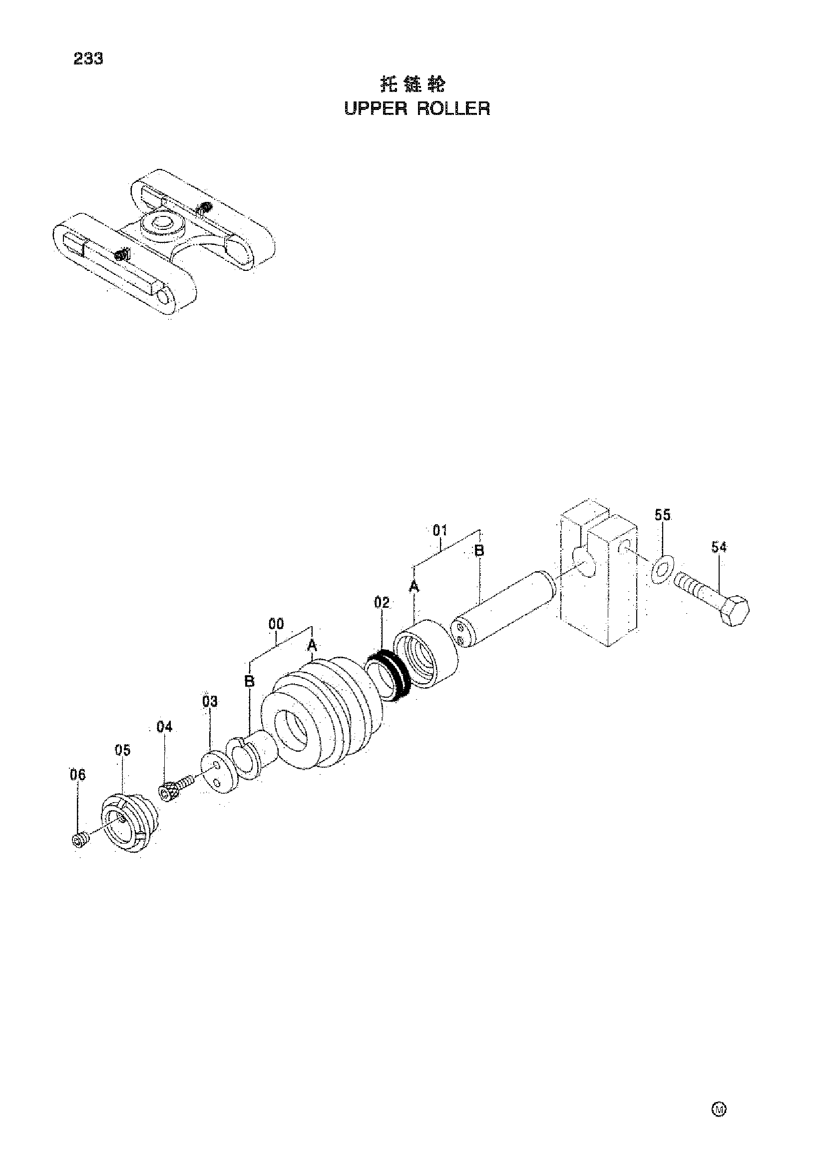 Схема Поддерживающий каток HITACHI ZX70-HHE