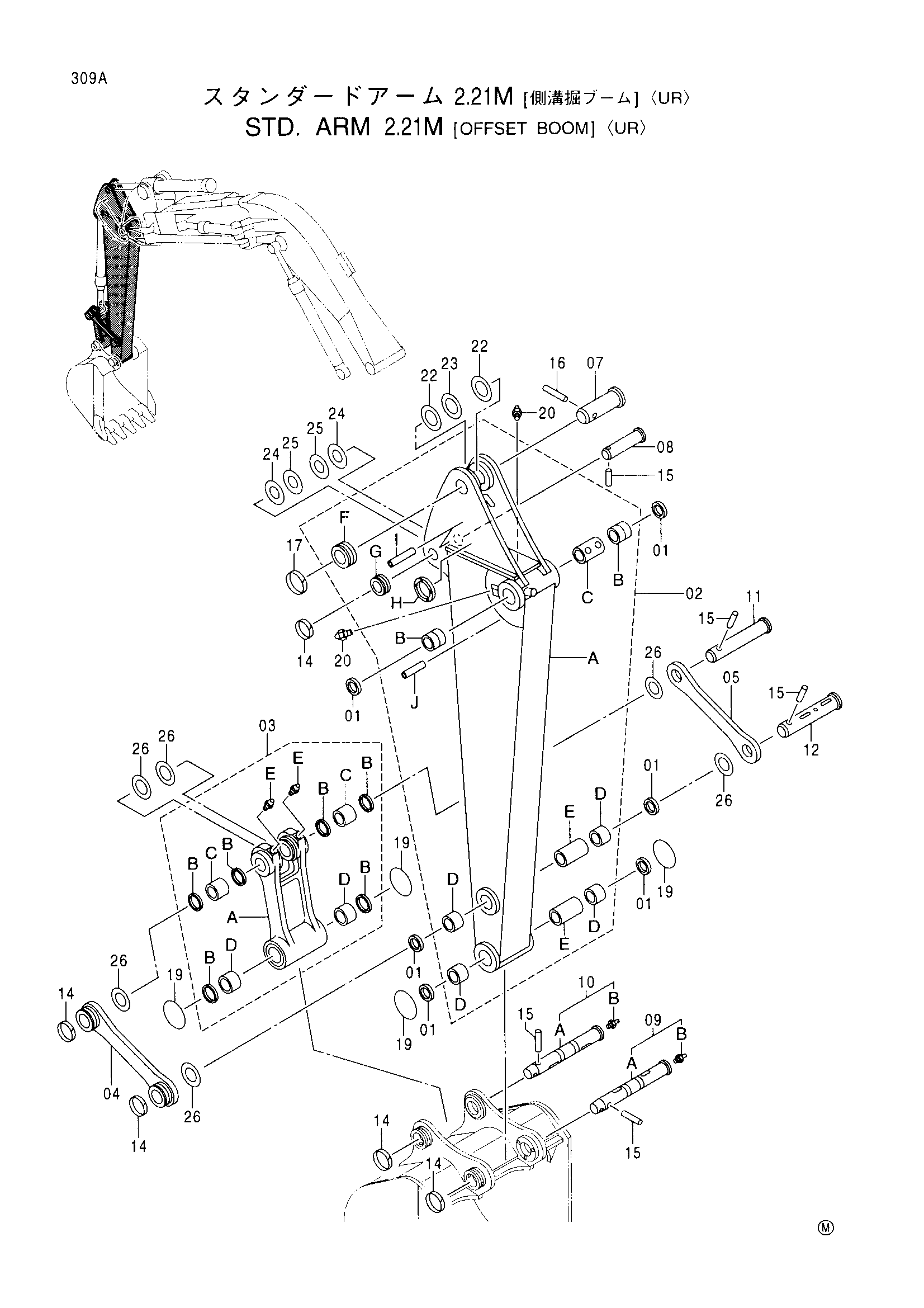 Схема STD. рукоять (2.21M)<смещаемый стрела><UR> HITACHI EX135US-5
