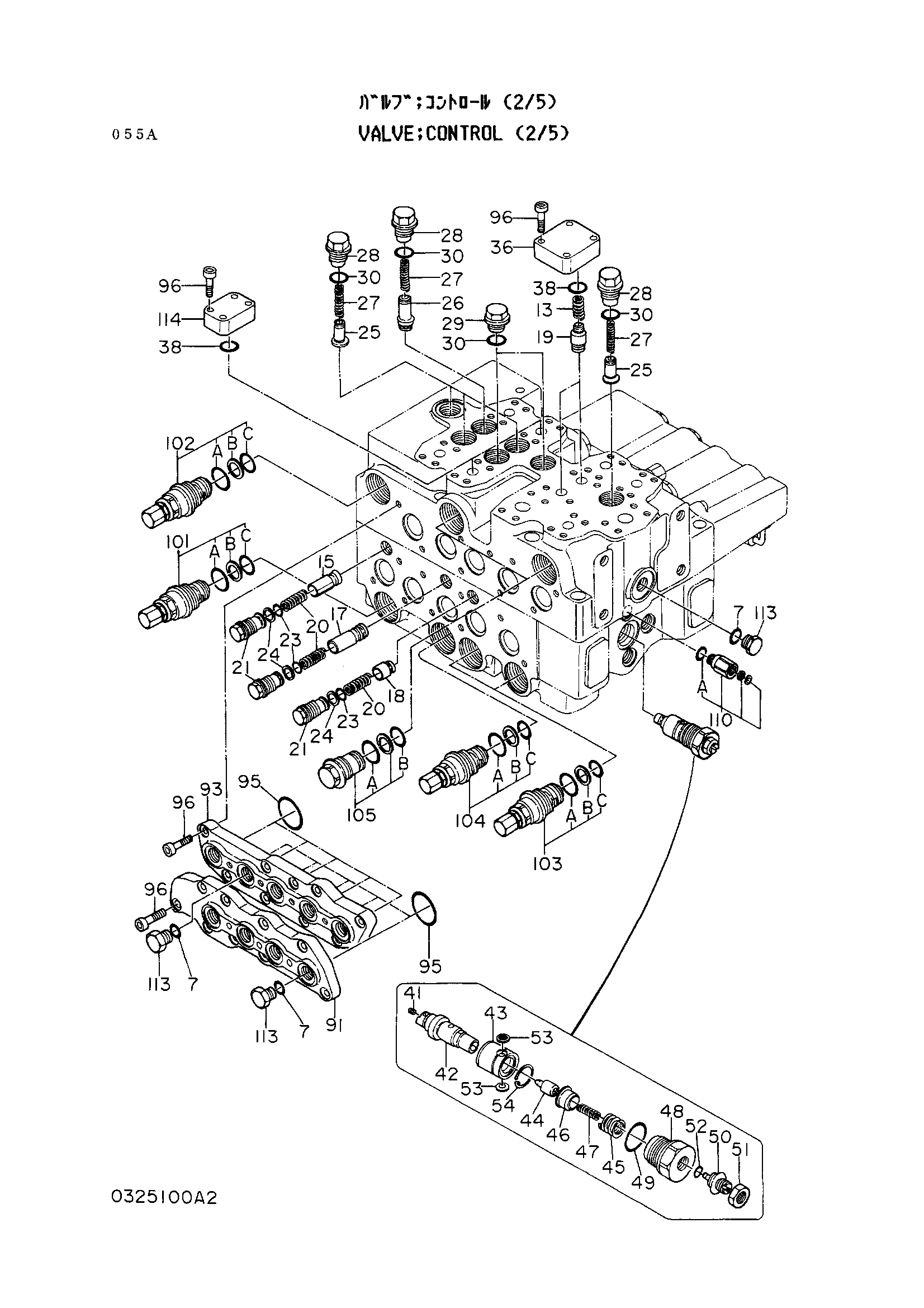 Схема Гидрораспределитель (2/5) HITACHI EX100WD