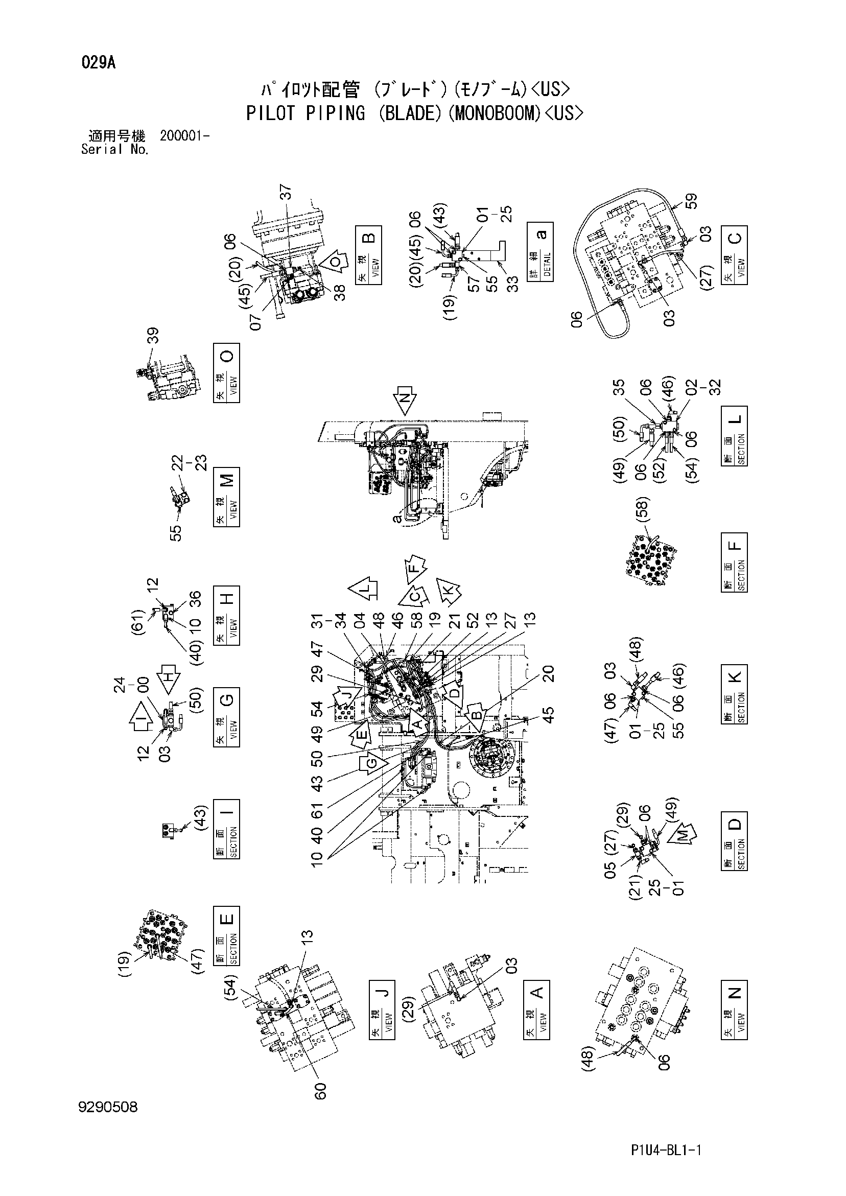 Схема Пилотные гидролинии (отвал)(монобоом)<US> HITACHI ZX225US-3