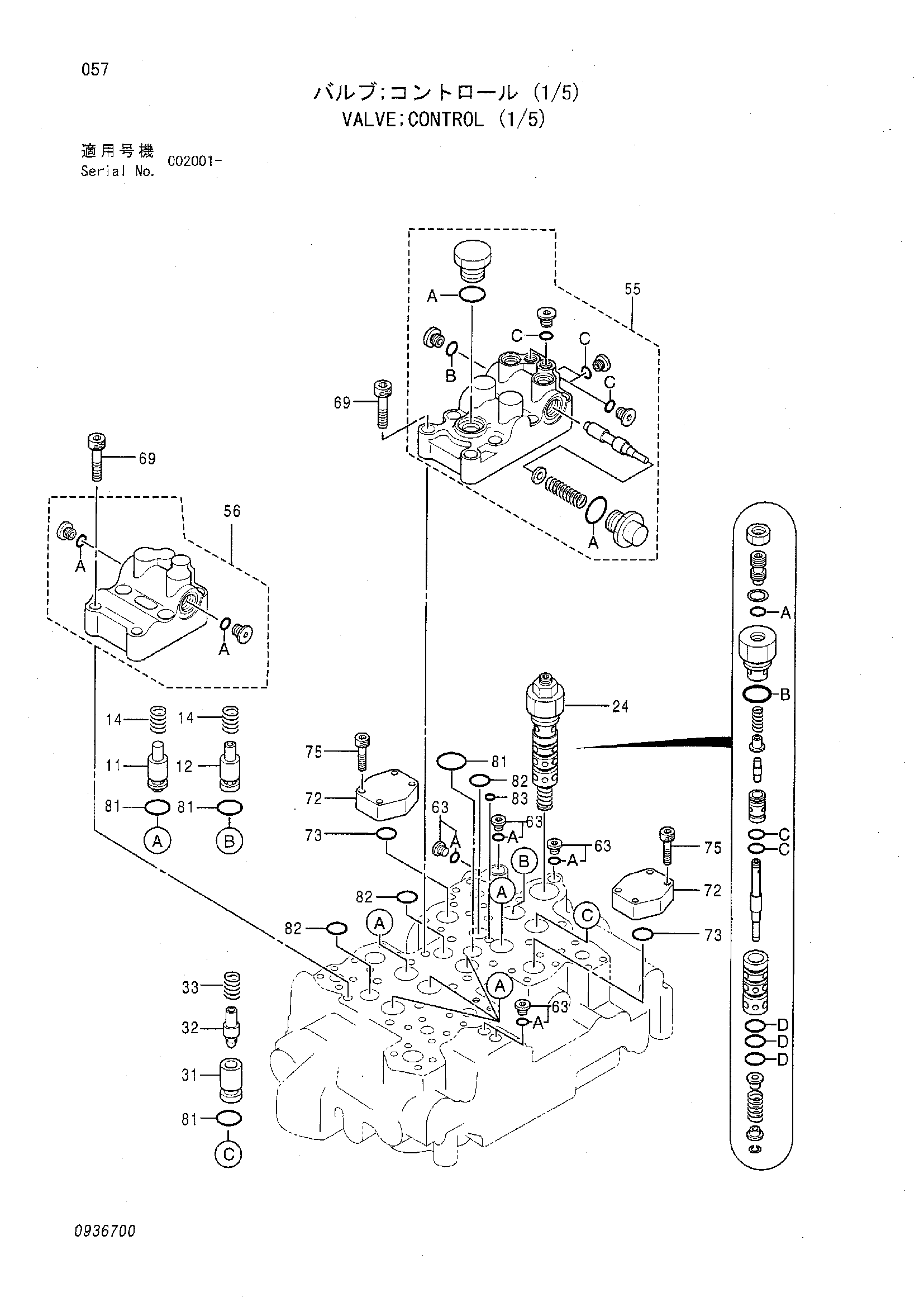 Схема Гидрораспределитель (1/5) HITACHI HR1200SGM
