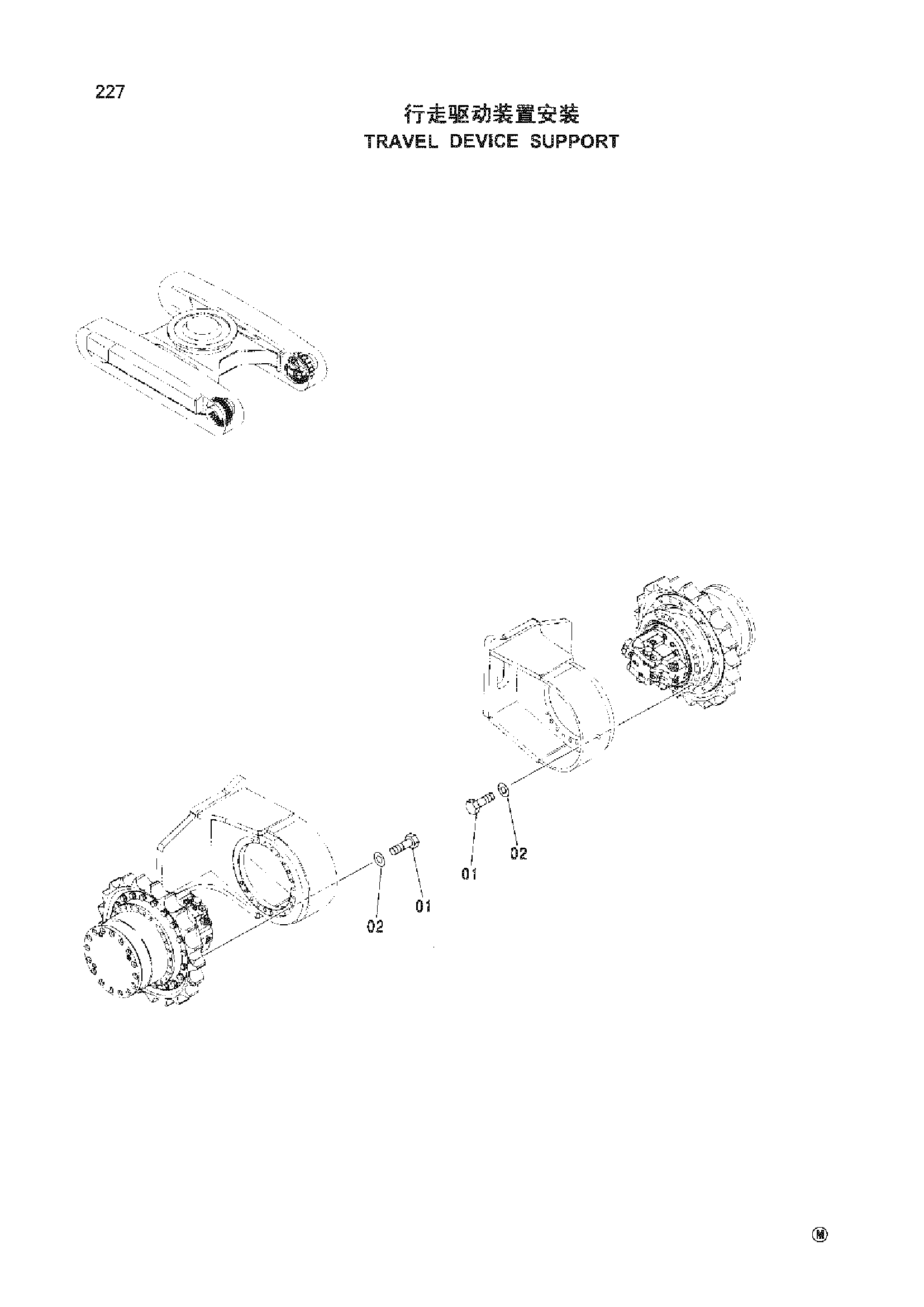 Схема Бортовой редуктор опора HITACHI ZX330-HHE