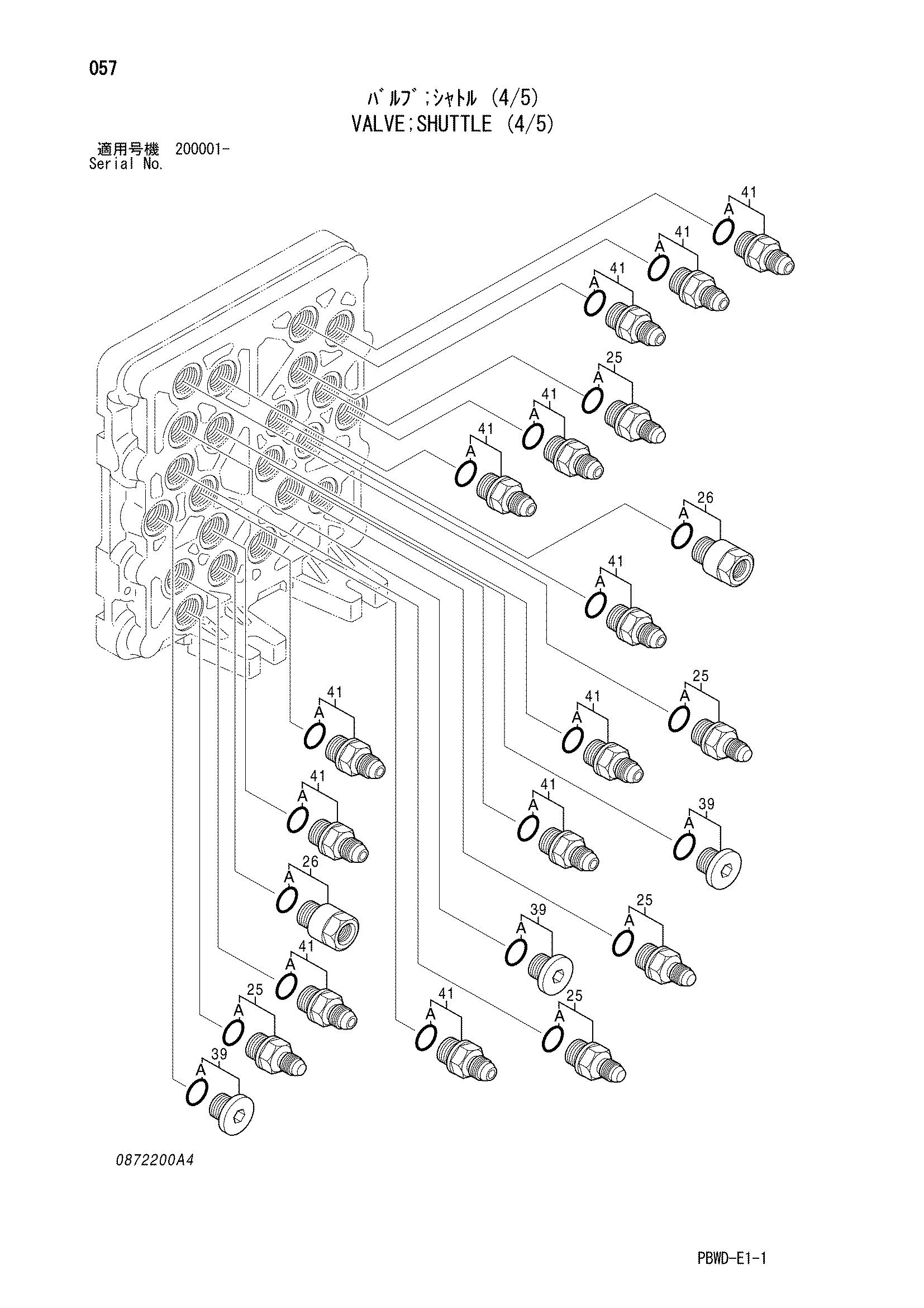 Схема Челночный клапан (4/5) HITACHI ZX200-3G