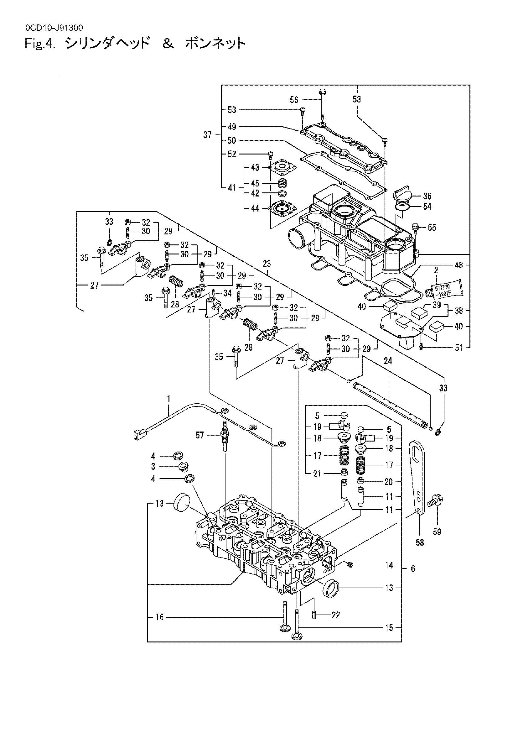Схема Головка блока цилиндров и боннет HITACHI ZX17U-2