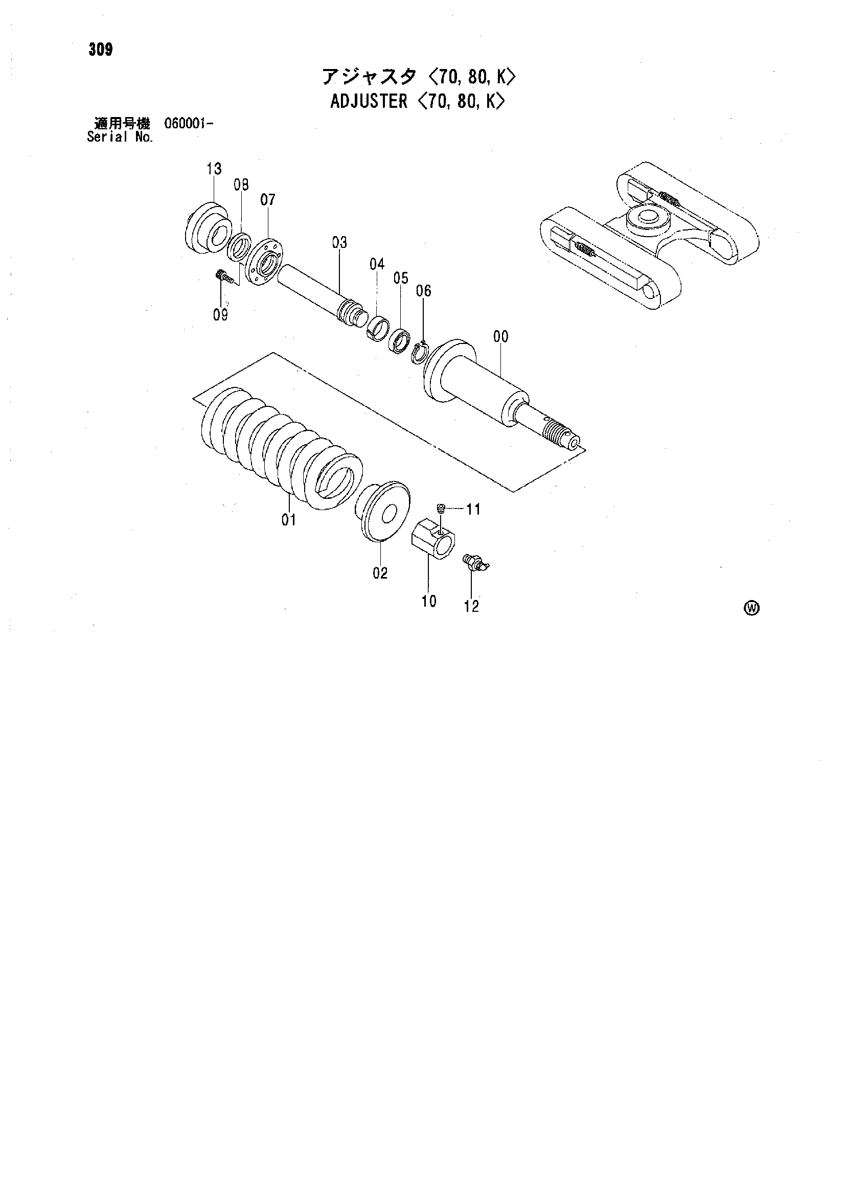 Схема Механизм натяжения <70, 80, K> HITACHI ZX70