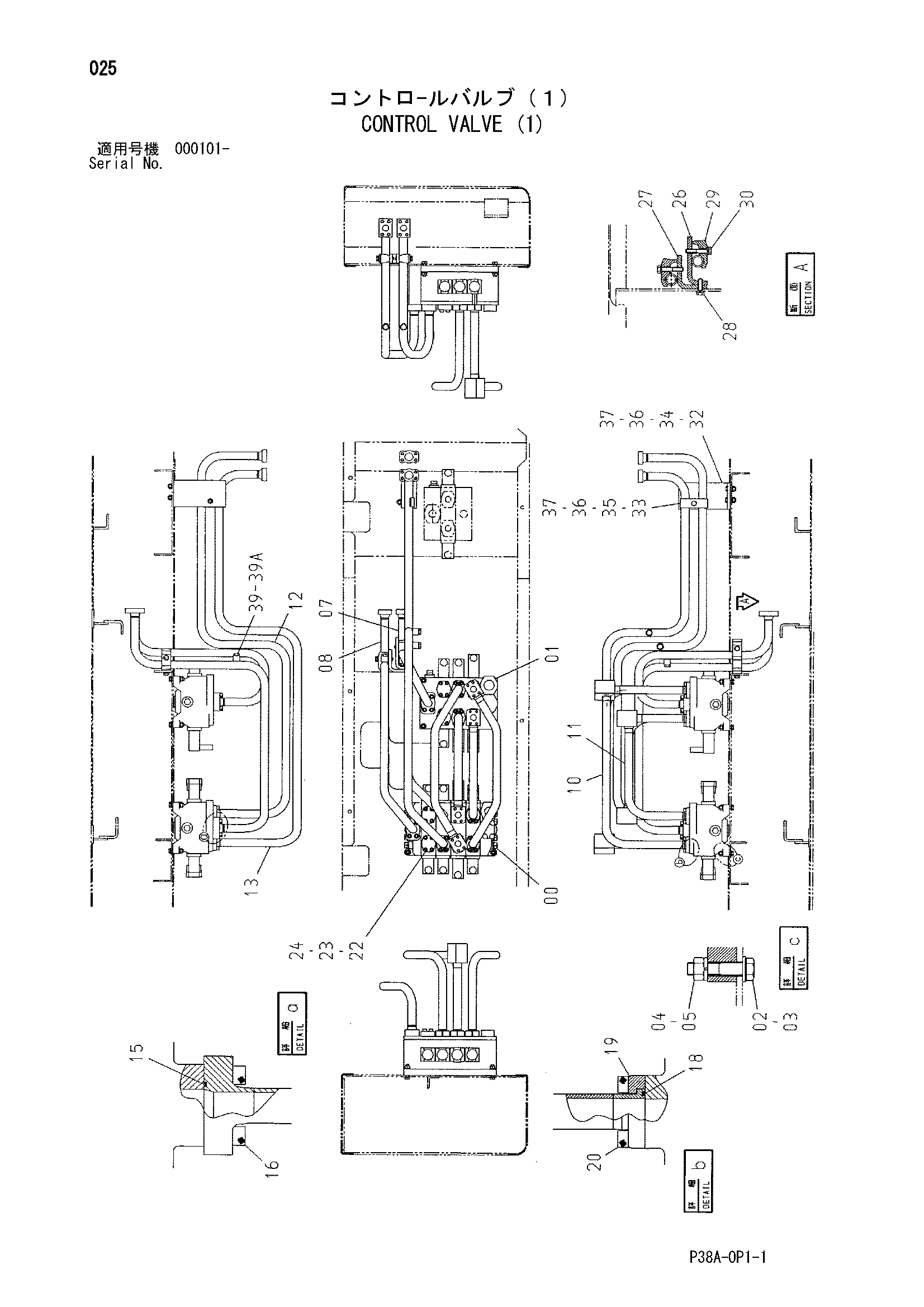 Схема Гидрораспределитель (1) HITACHI CX1200W