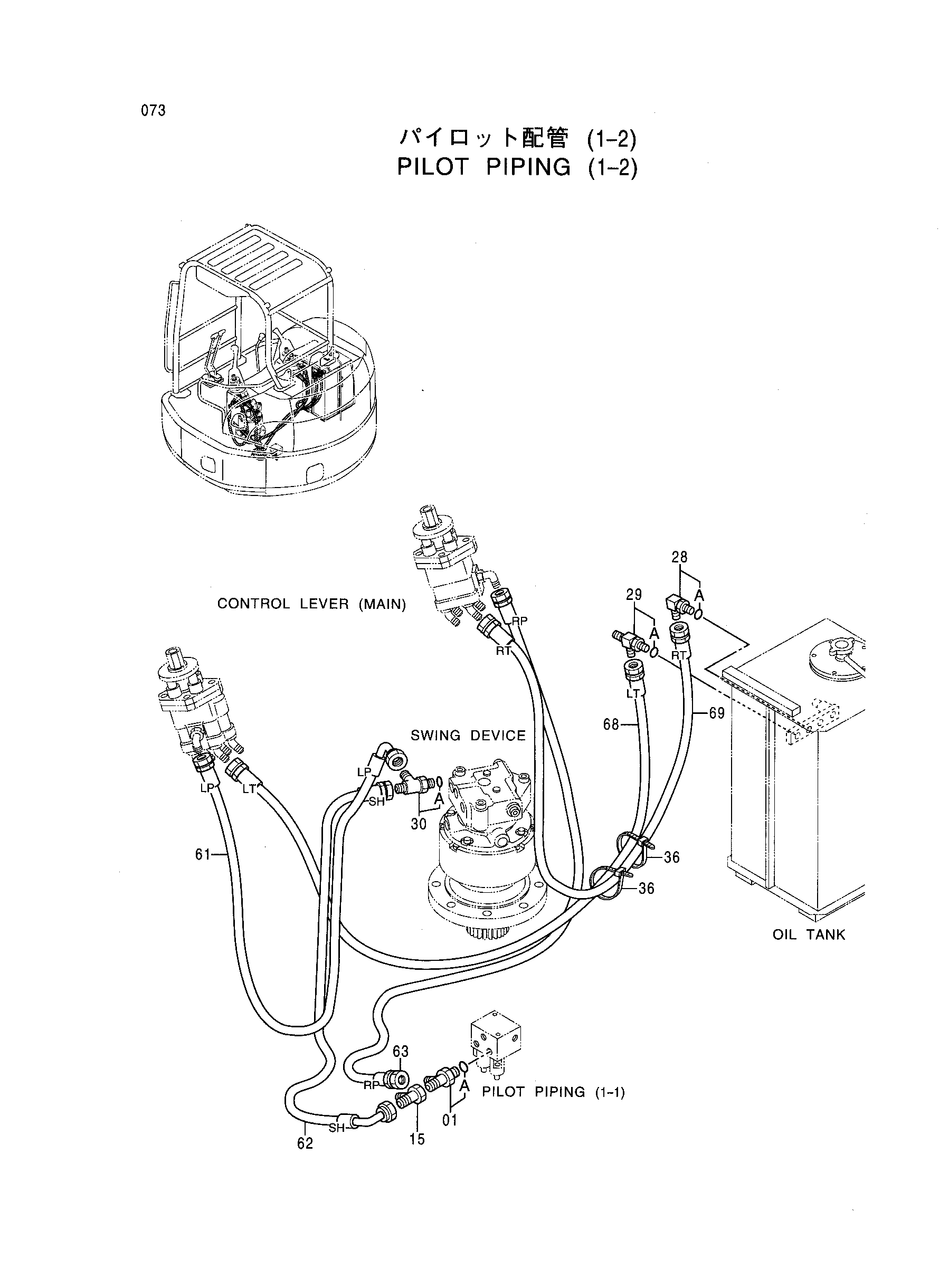 Схема Пилотные гидролинии (1-2) HITACHI EX50UNA