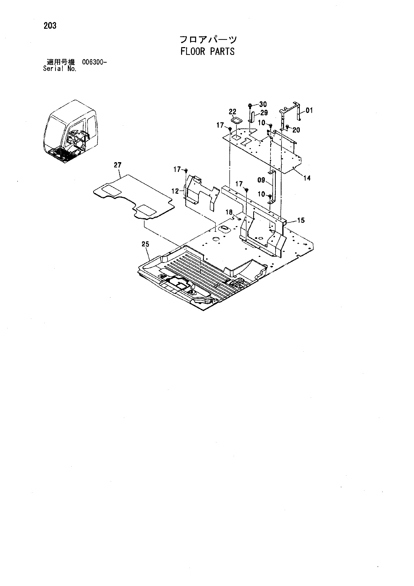 Схема Детали пола HITACHI ZX850H