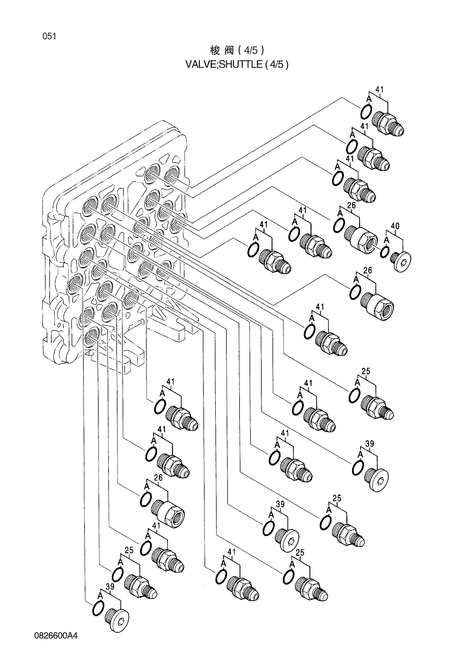 Схема Челночный клапан(4/5) HITACHI ZX130H
