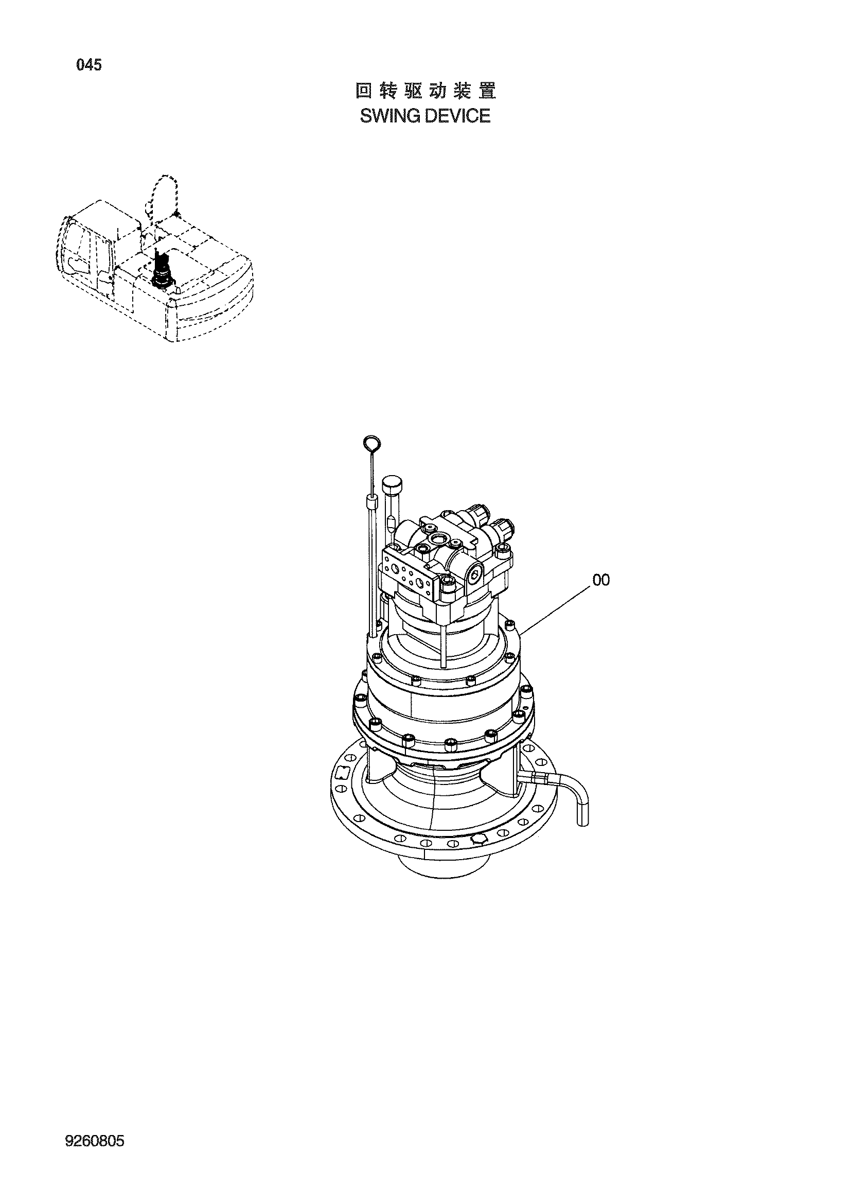 Схема Механизм поворота HITACHI ZX200-3-HCMC
