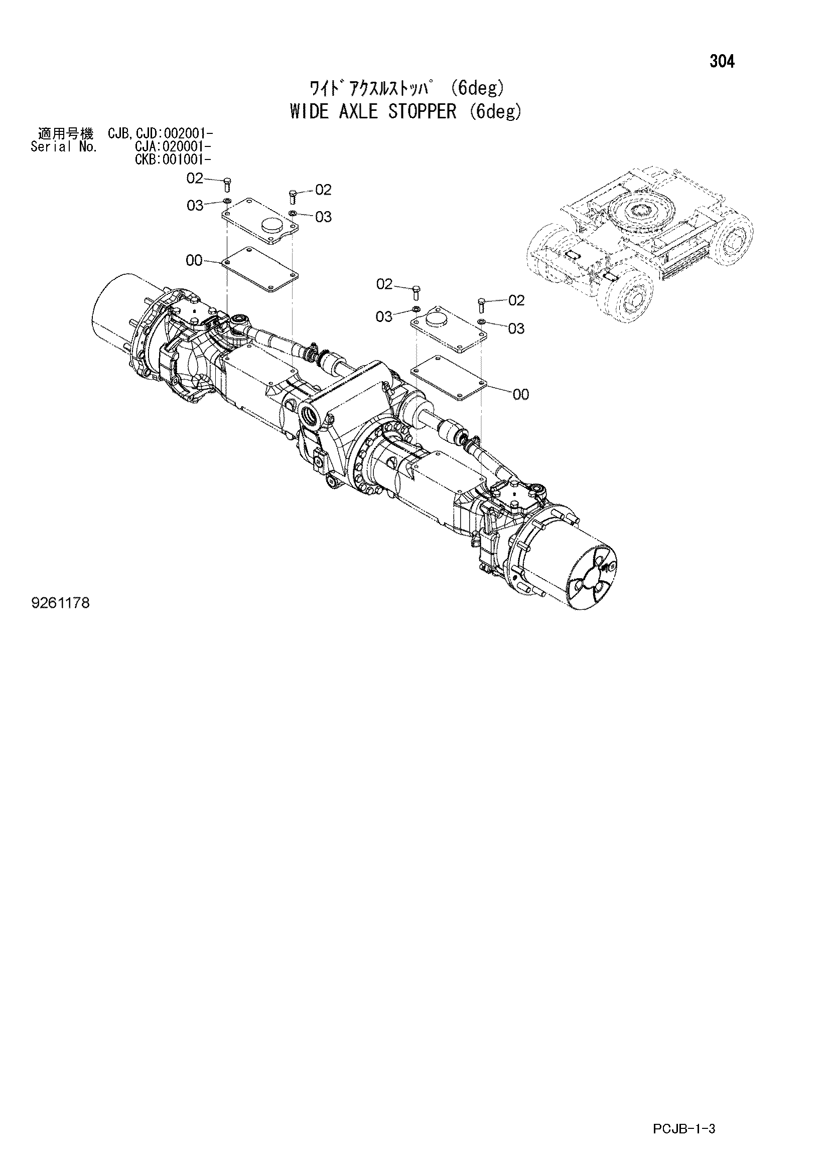 Схема Широкий мост ограничитель (6deg) HITACHI ZX210W-3