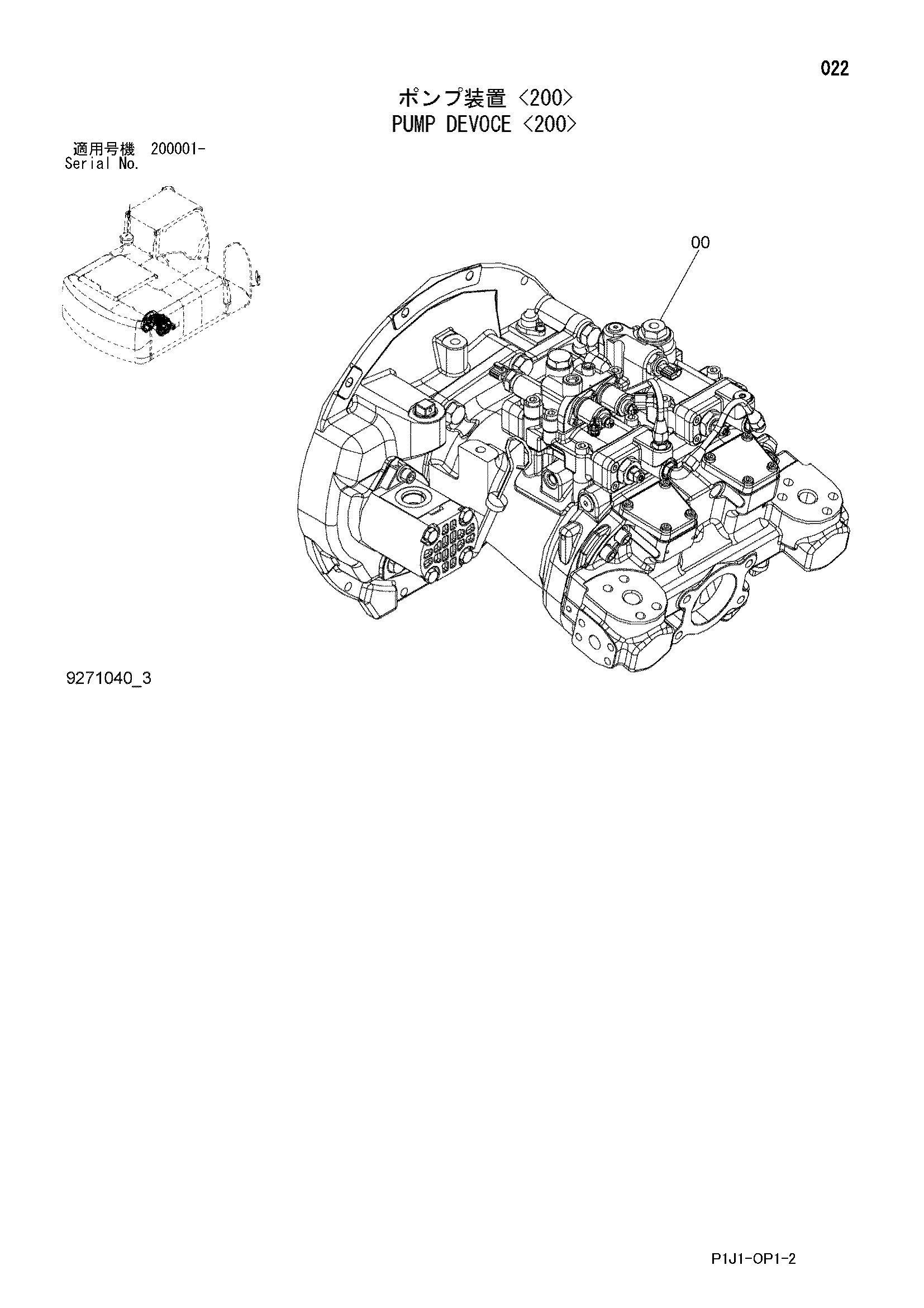 Схема Насос девоке <200> HITACHI ZX120-3