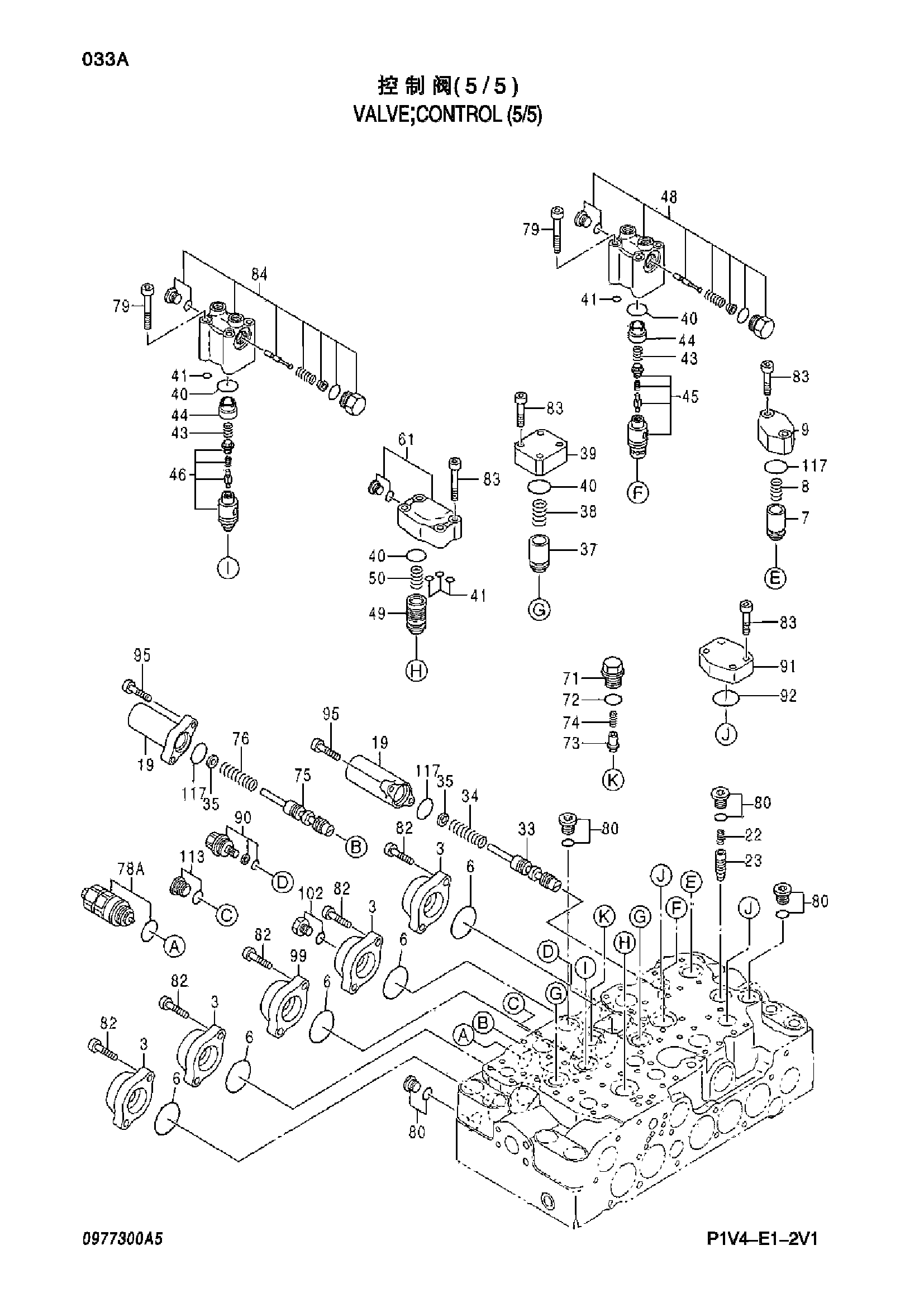 Схема Гидрораспределитель ( 5/5 ) HITACHI ZX270-HHE