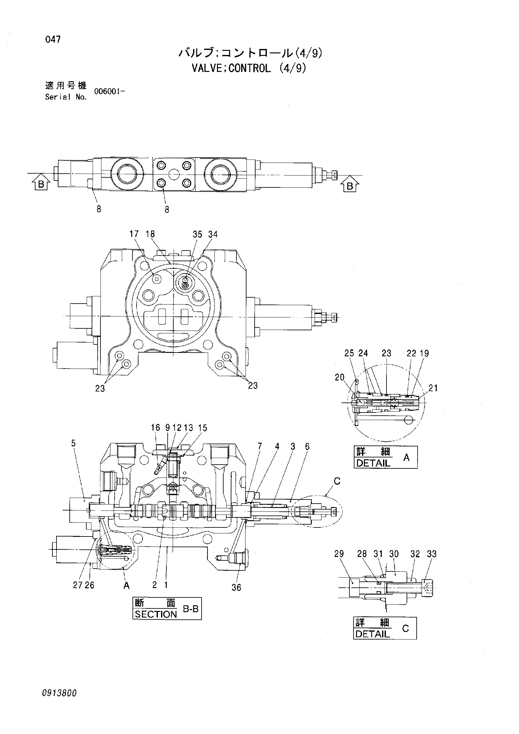 Схема Гидрораспределитель (4/9) HITACHI ZR420JC